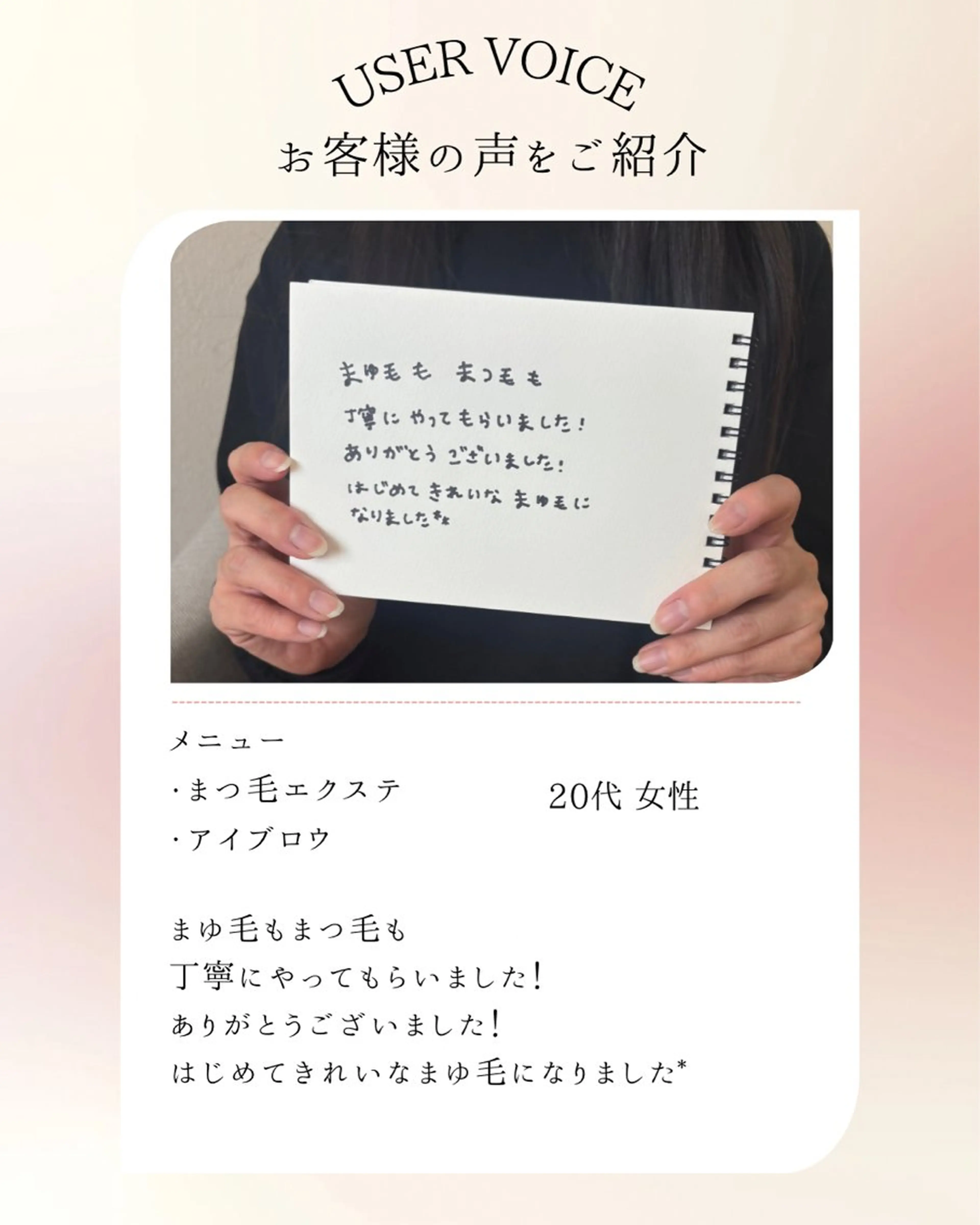 毛穴ケア専門＆お目元専門　　　Dresser所属・dresser eyelashのマツエク・マツパデザイン