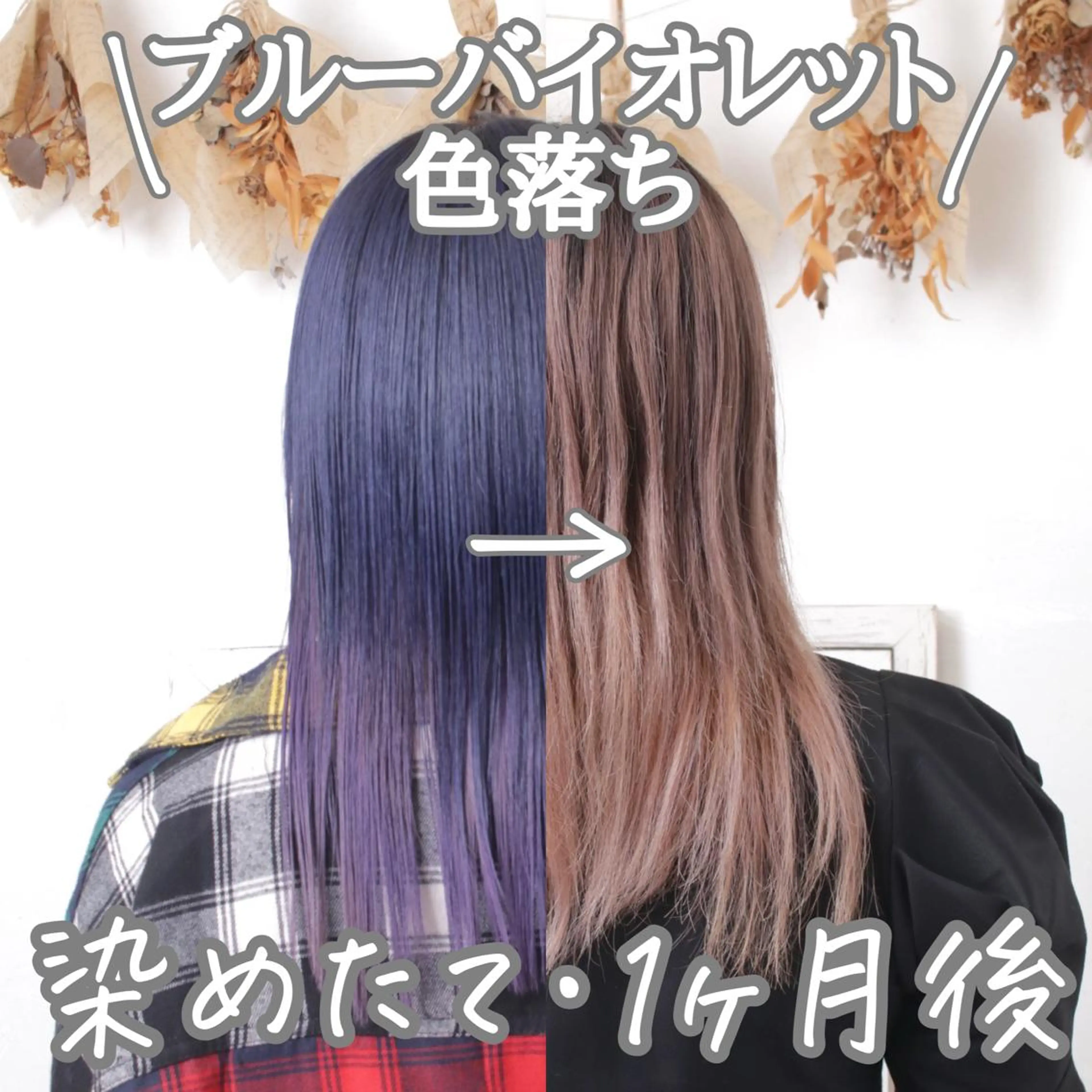 ミディアム カラー パーマ ヘアアレンジ ヘアカラー トリートメント 推し活専用 【派手髪】飯野ゆかりのヘアスタイル