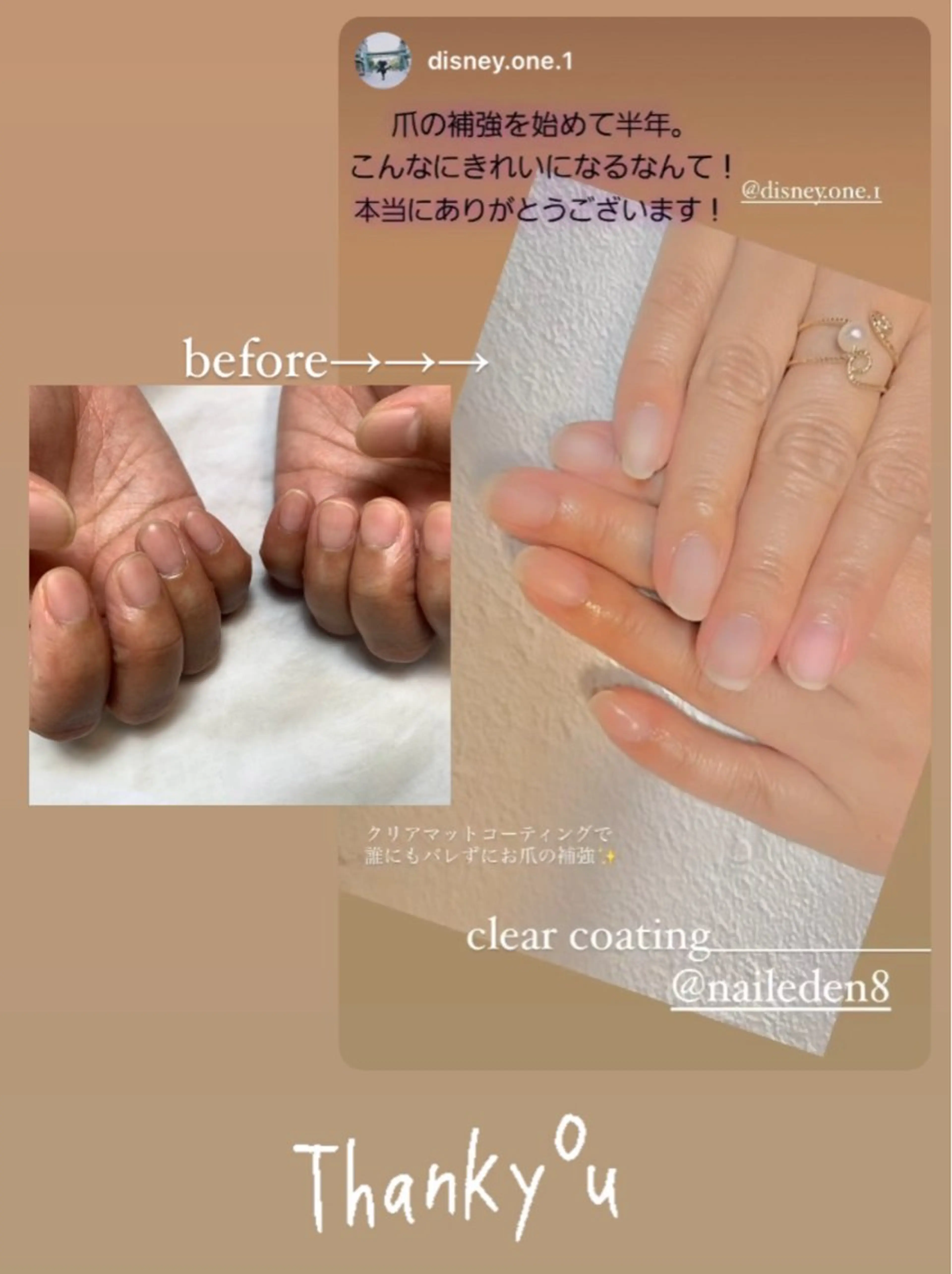 ネイル Eden　private nail saron所属・Eden ♾️のネイルデザイン