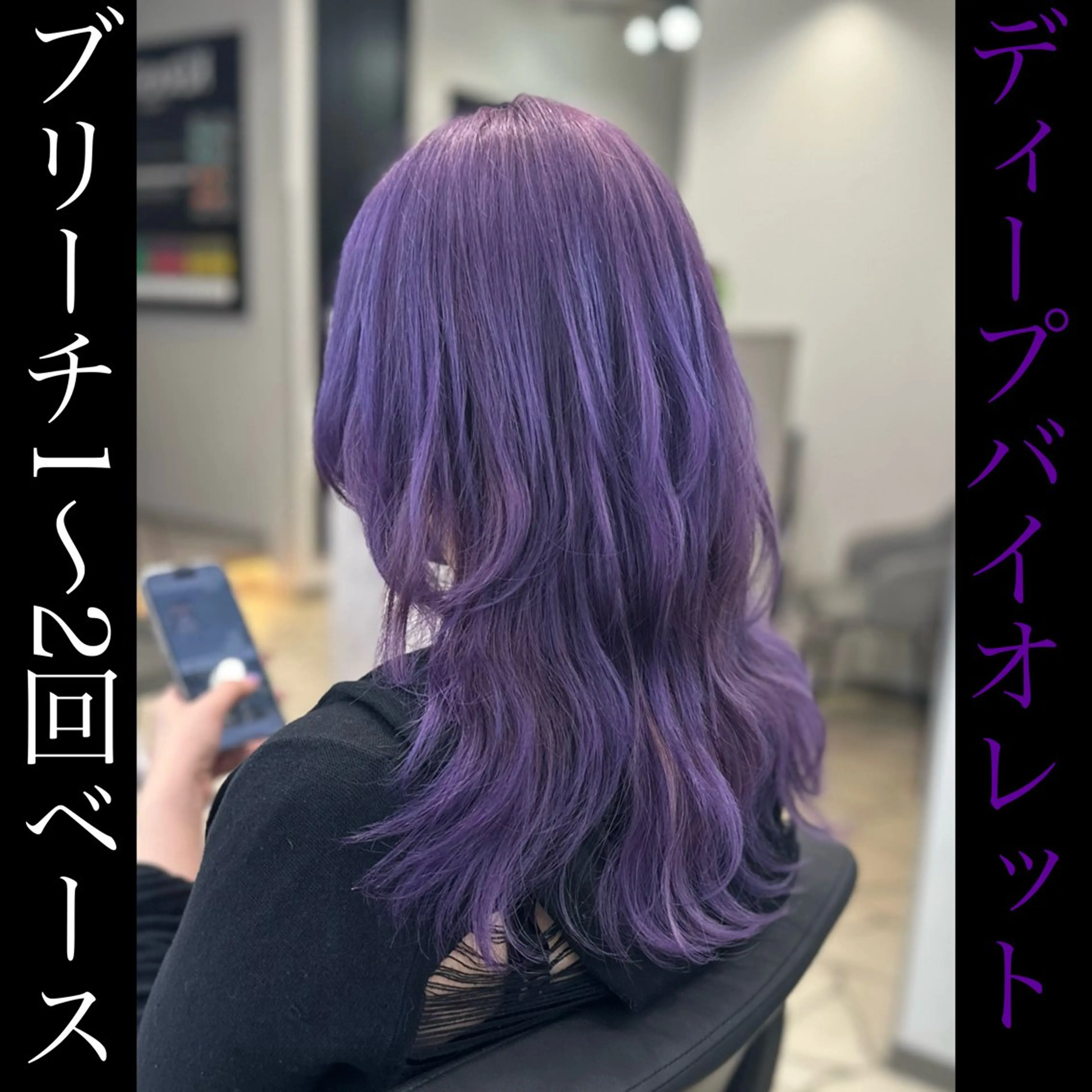 ロング シールエクステ エクステ カット ヘアカラー 店長山田 やまでぃーのヘアスタイル