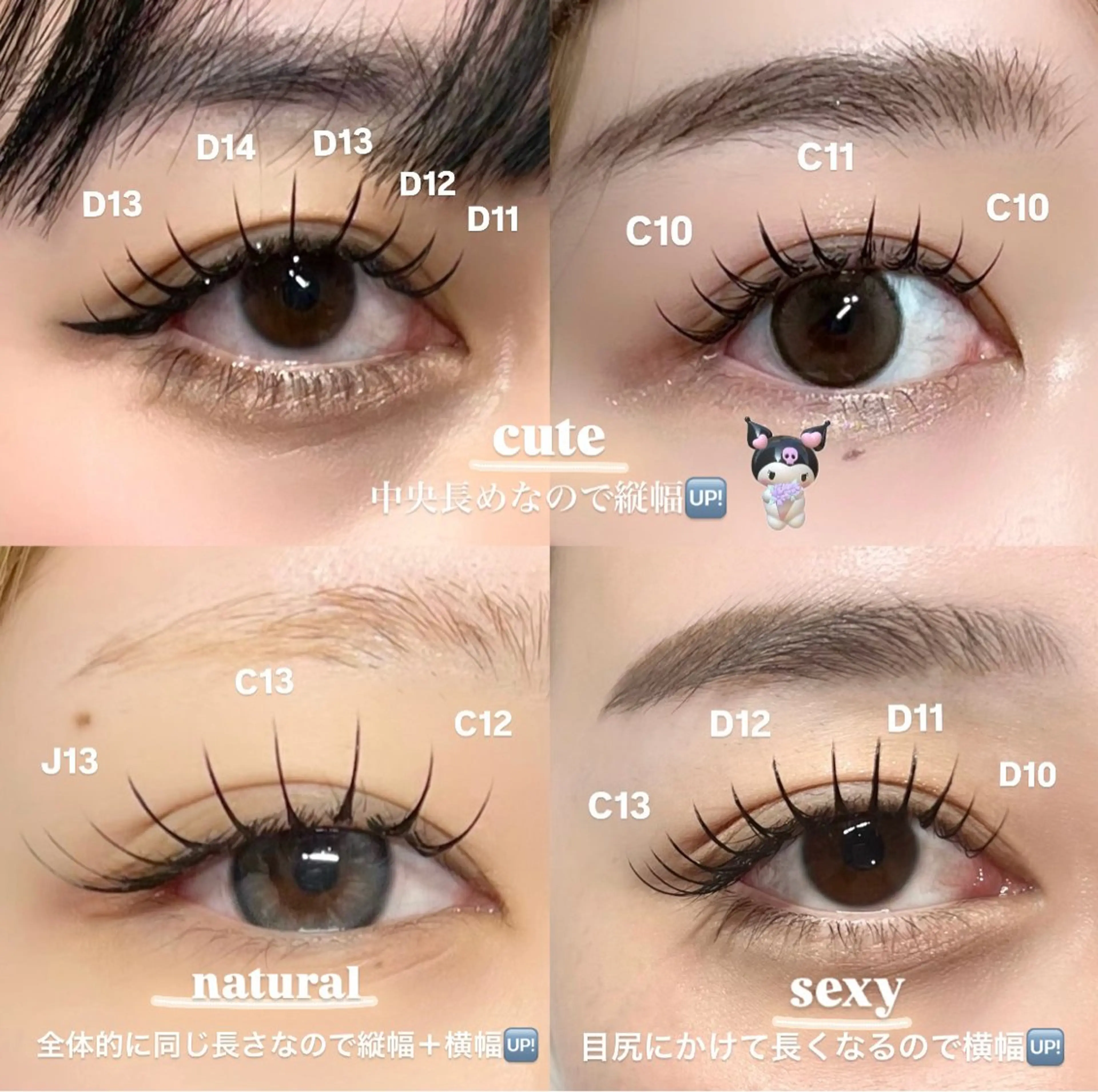 マツエク・マツパ sol soraのマツエク・マツパデザイン