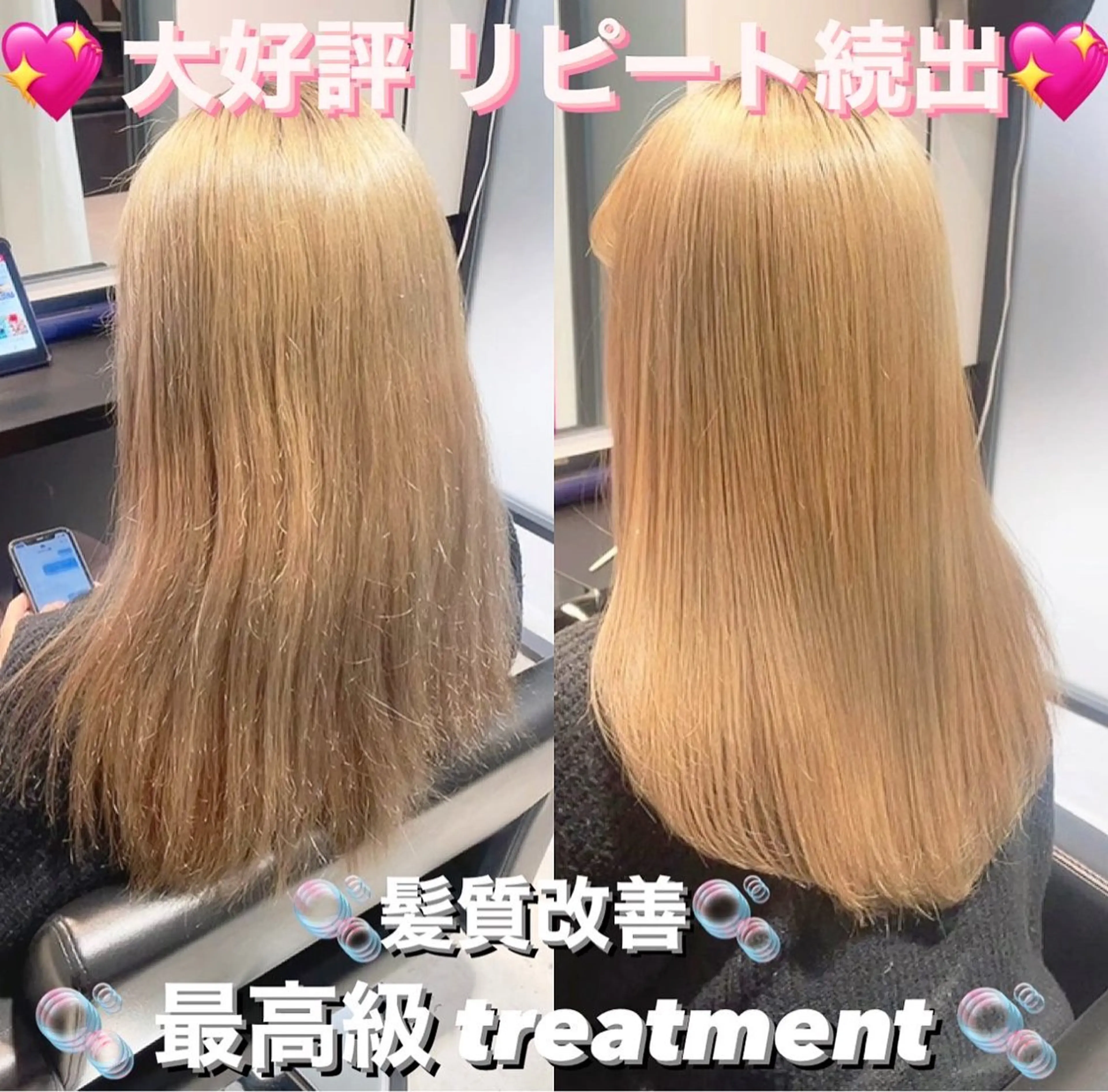 トリートメント 渋谷:インナーカラー ／🍒エリカ🍒のヘアスタイル