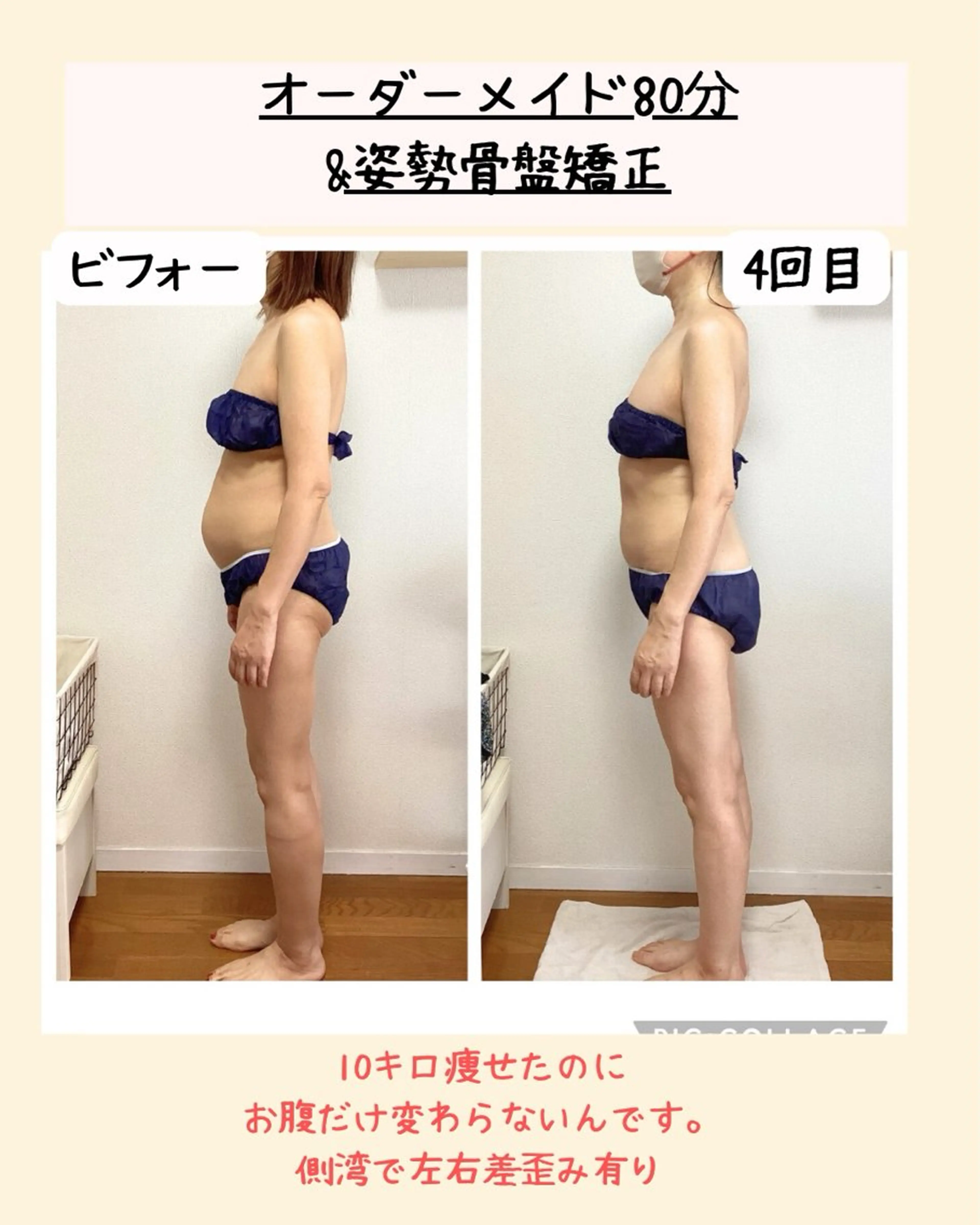 辻堂CHEART黄土 よもぎ蒸し×全身ケアのエステ・リラクイメージ