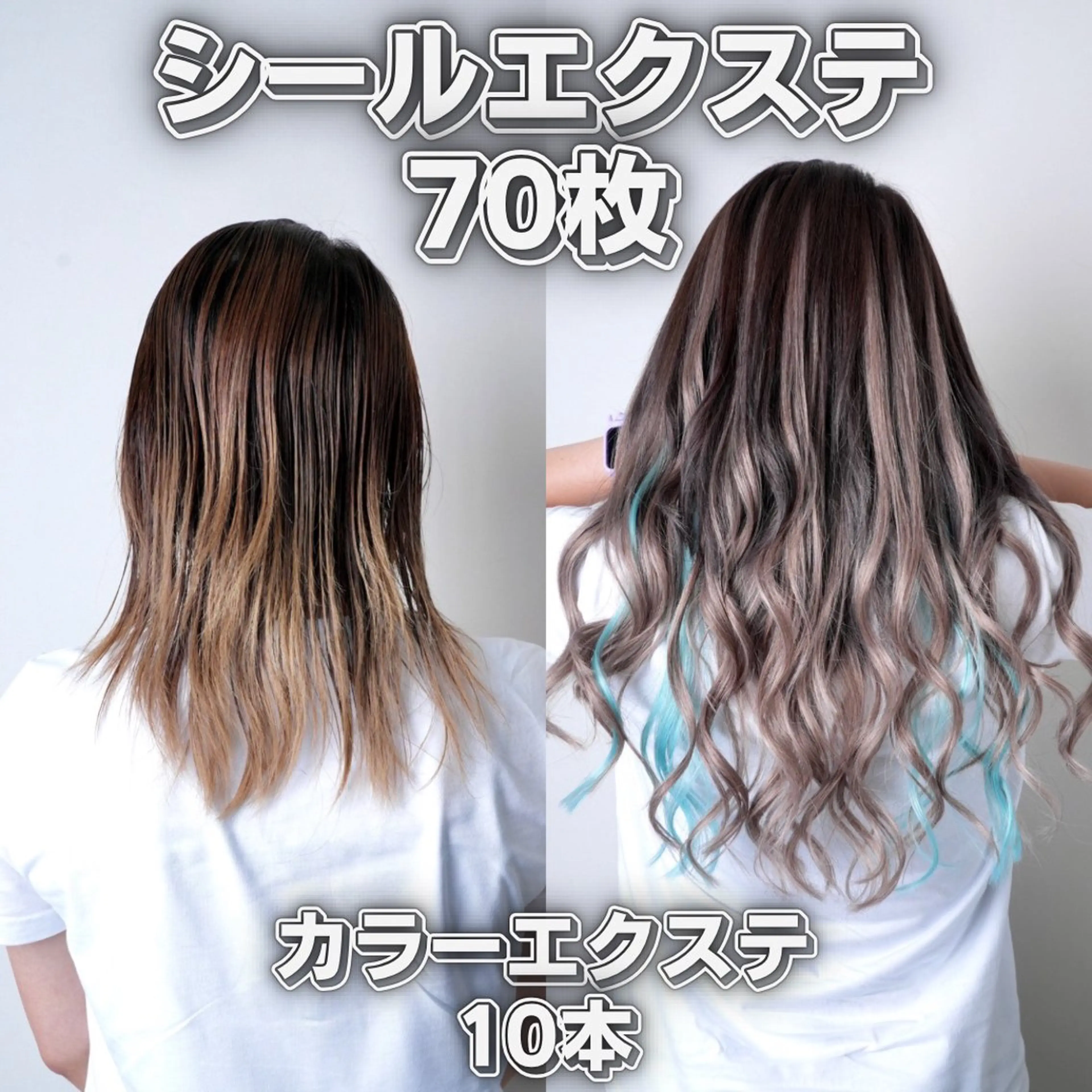 ミディアム カラー パーマ ヘアアレンジ エクステ 推し活専用 【派手髪】飯野ゆかりのヘアスタイル