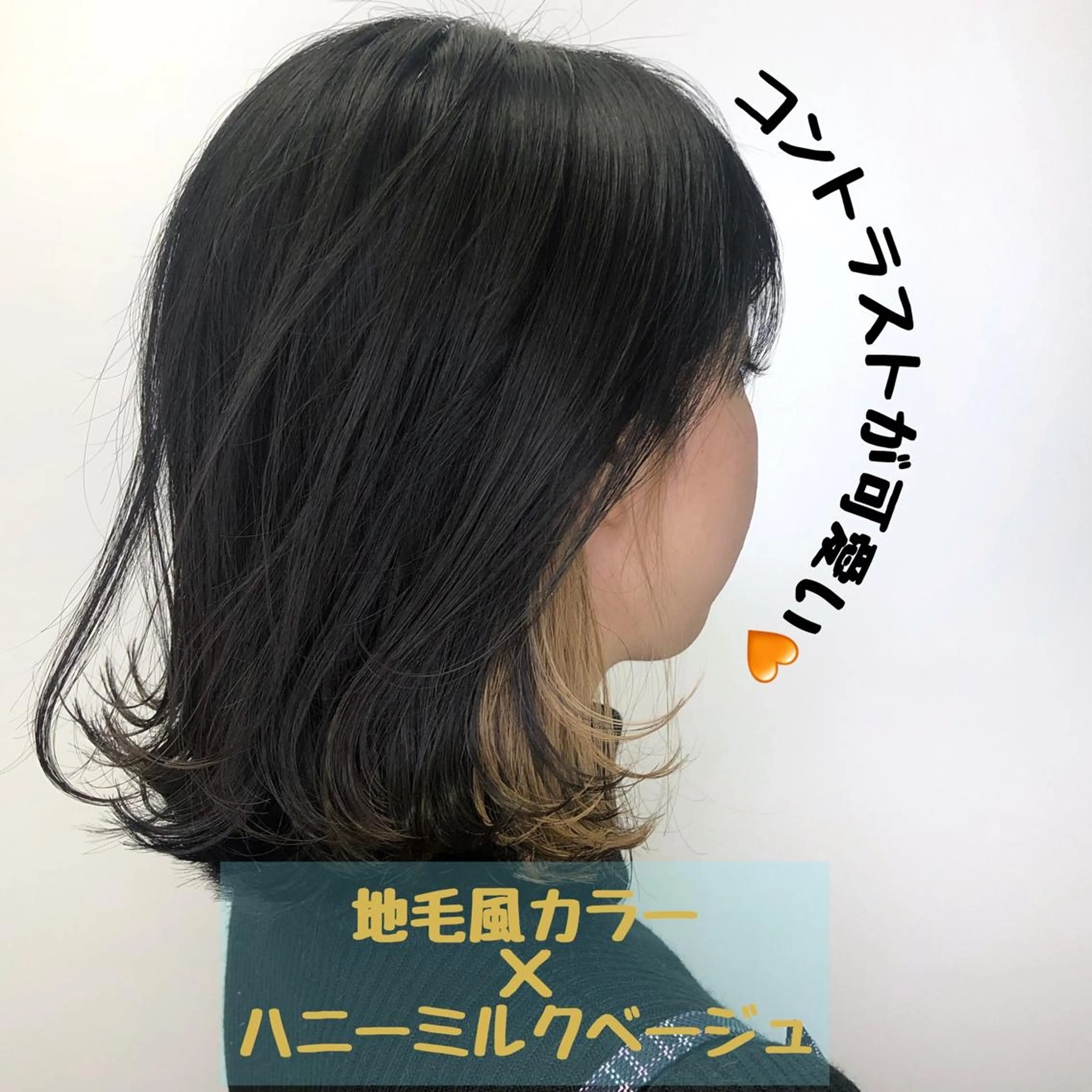 ミディアム カラー Steelo  渋谷所属・✴︎赤み除去カラー daichi✴︎のヘアスタイル