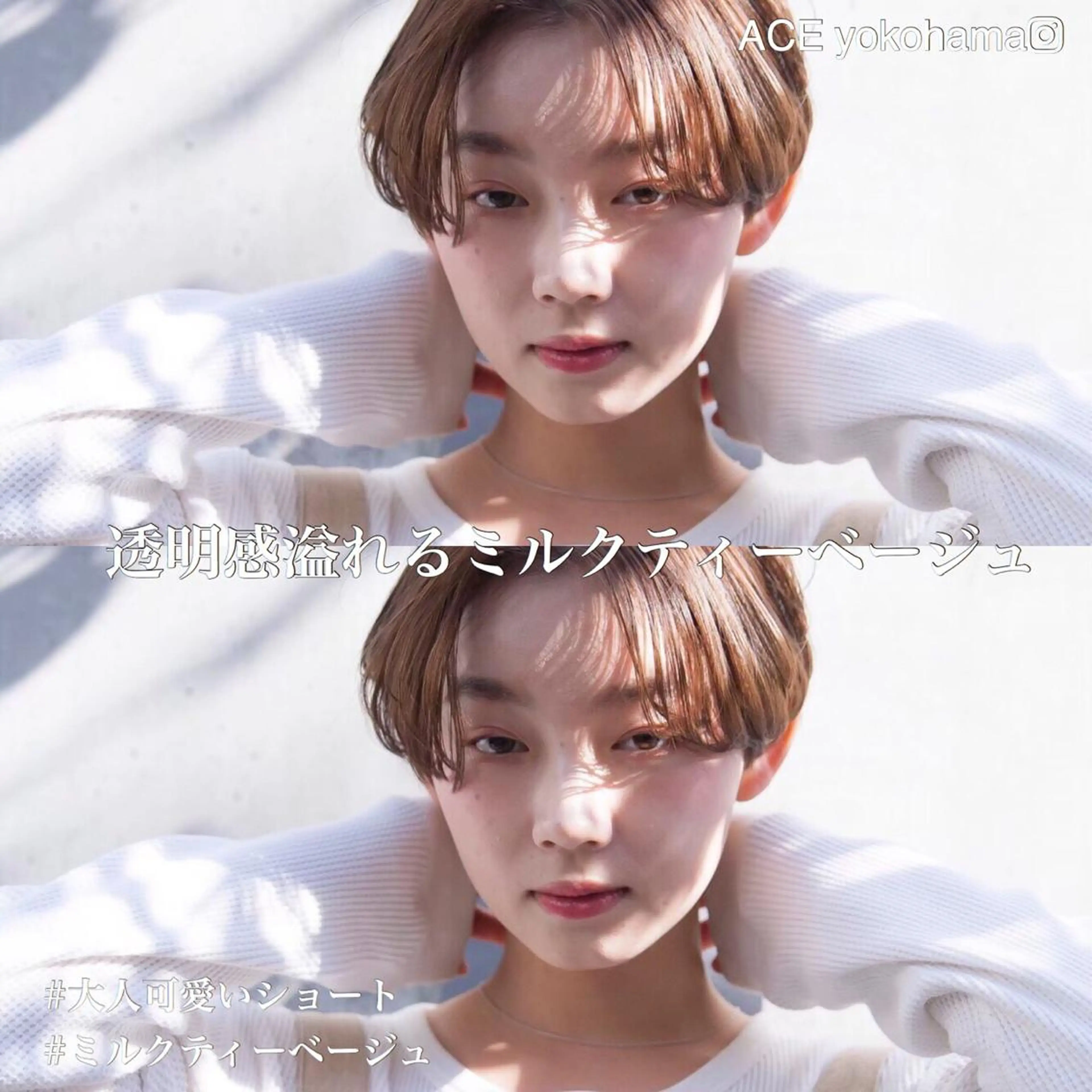 ショート カラー 髪質改善/艶髪 🫧高橋湧也のヘアスタイル