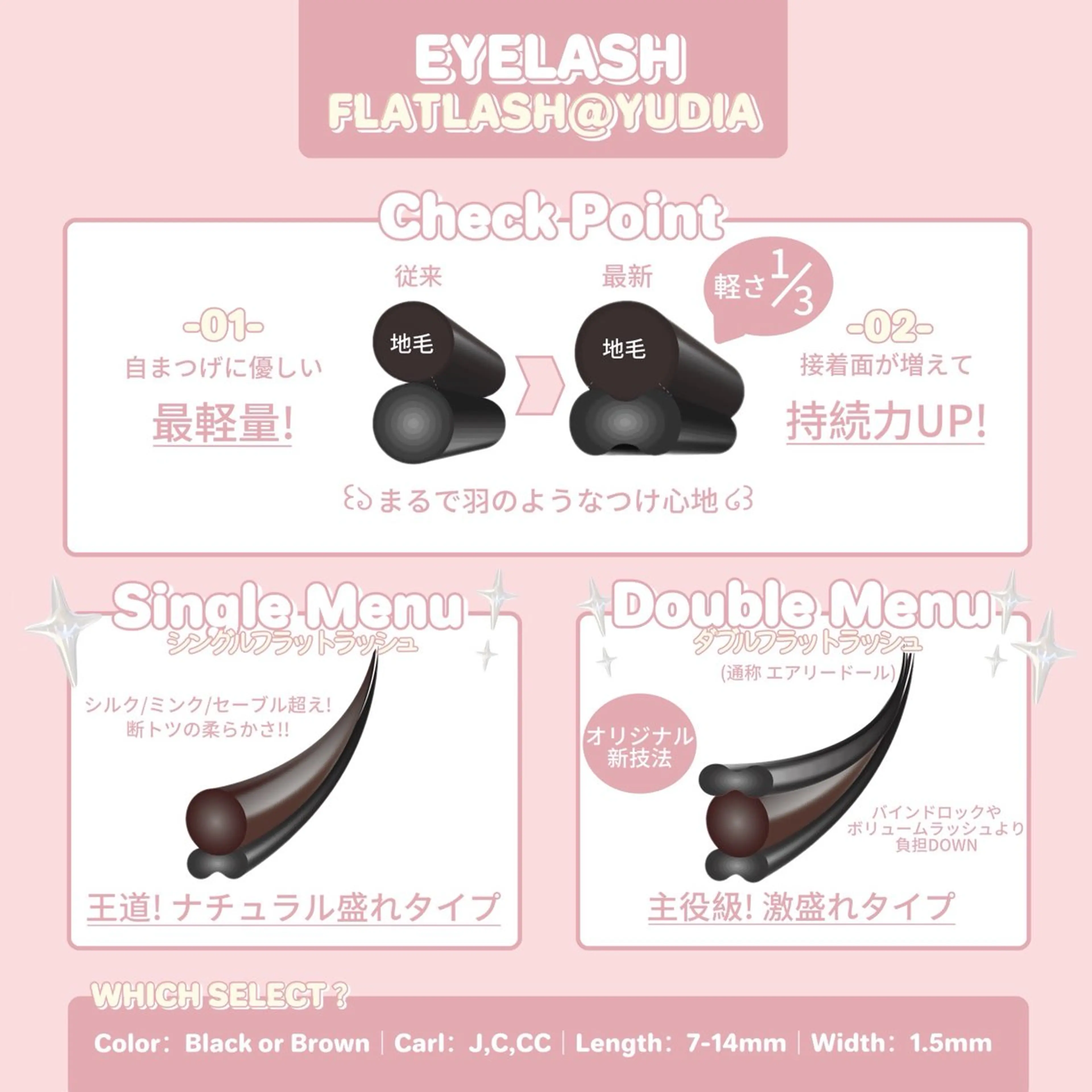 マツエク・マツパ 𝐧𝐞𝐨𝐧新宿 ❤️𝐀𝐲𝐚のマツエク・マツパデザイン