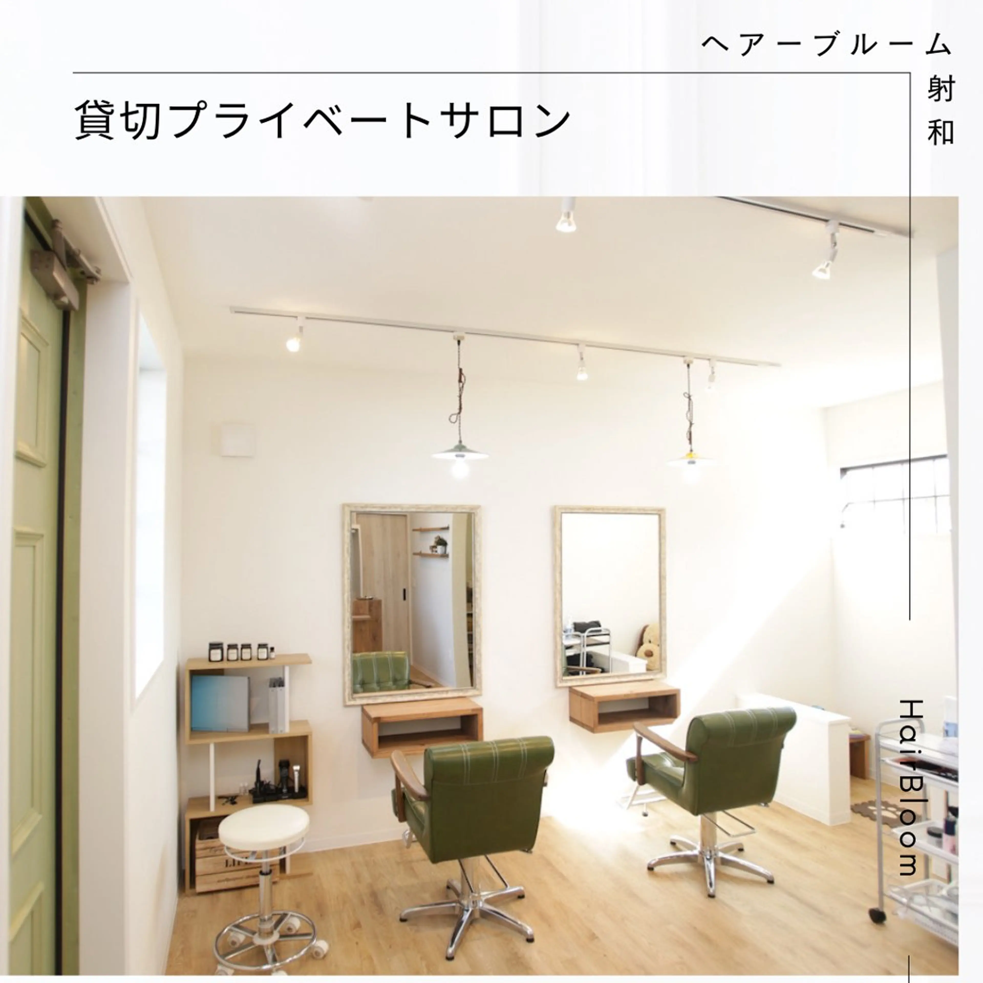 西村 雄介のヘアスタイル