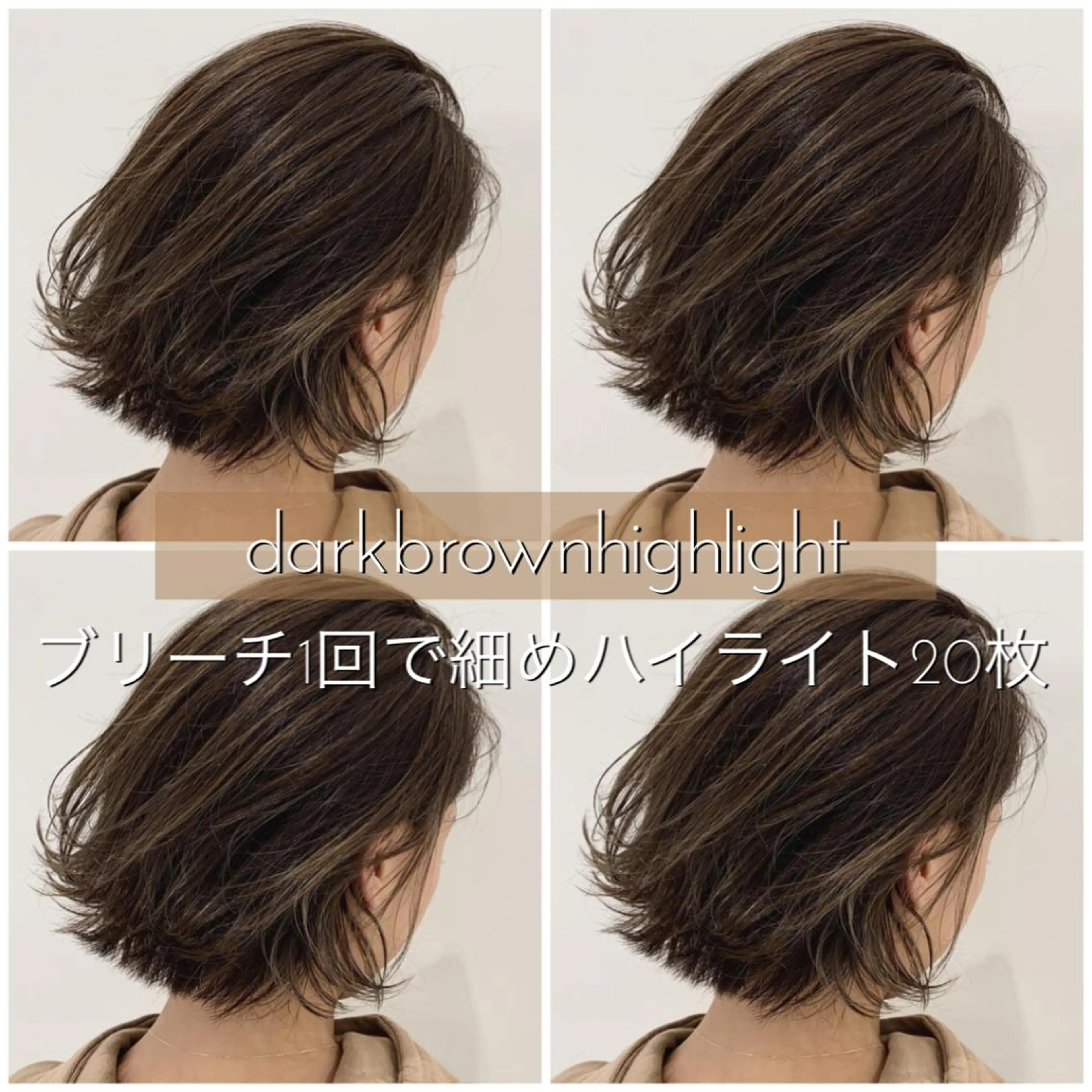 ミディアム カラー ヘアアレンジ 指名支持率NO.1 スタイリストのヘアスタイル