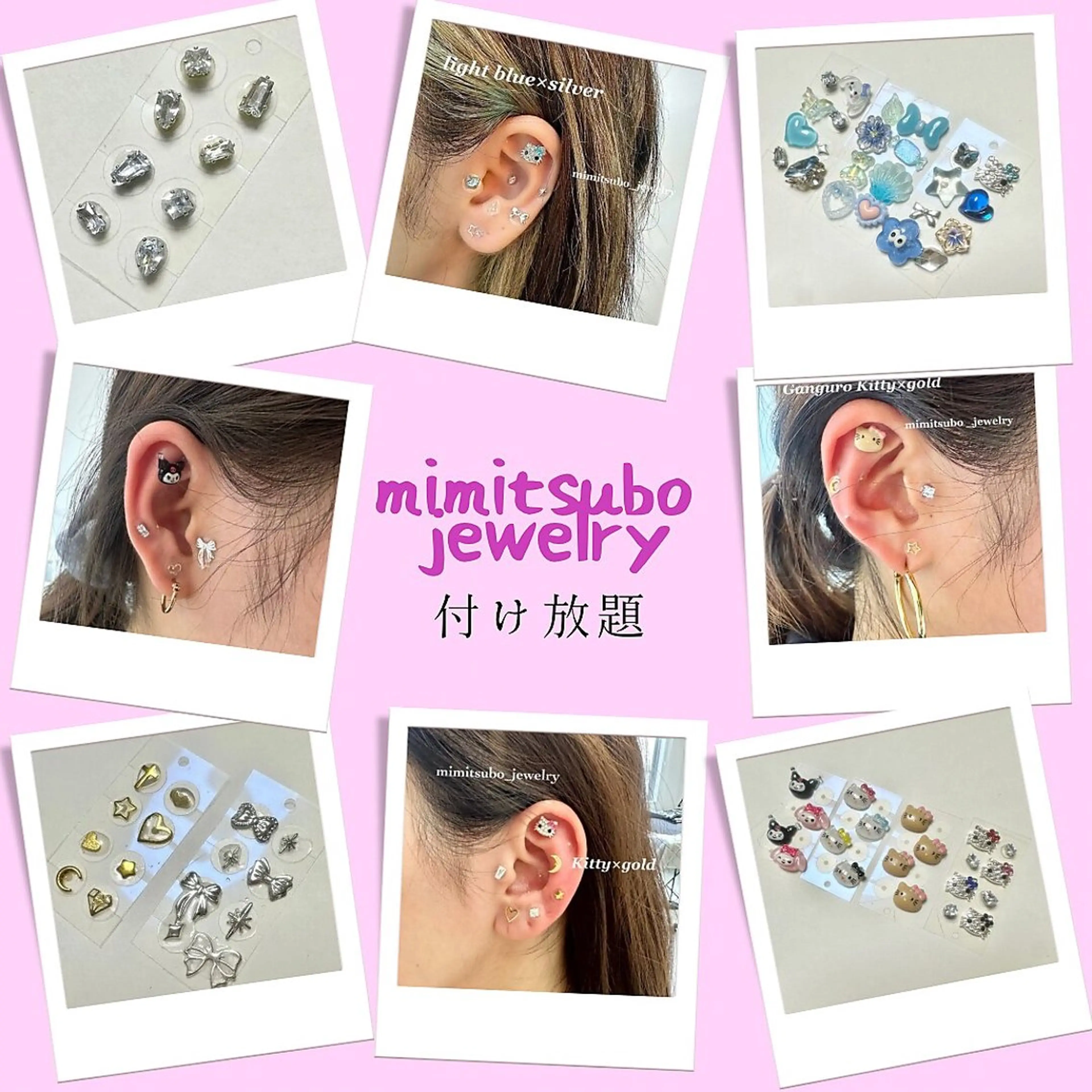 etora ★目黒店★のマツエク・マツパデザイン