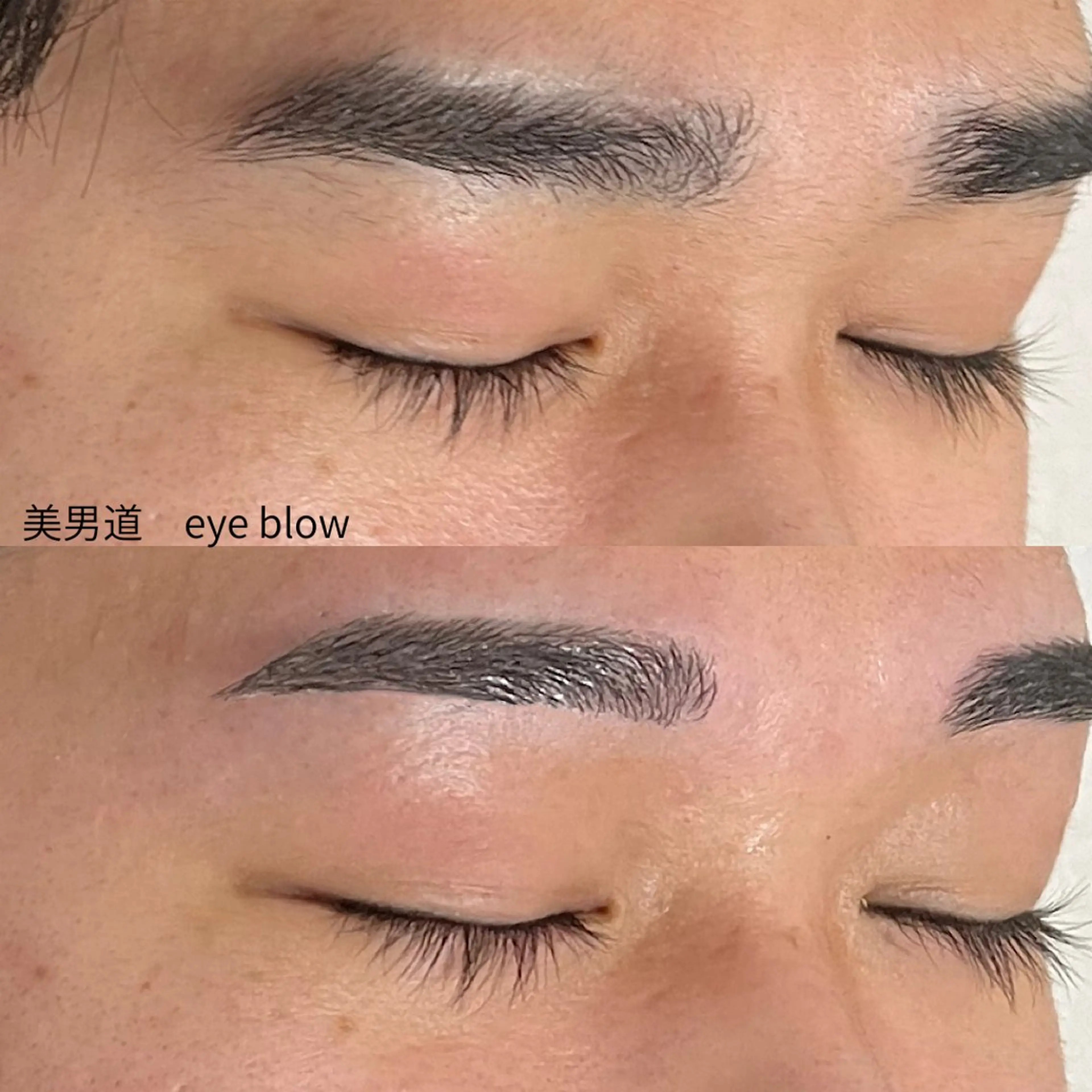 メンズ アイブロウ ワックス脱毛 眉カット BINANDO 桑原の眉毛・アイブロウイメージ