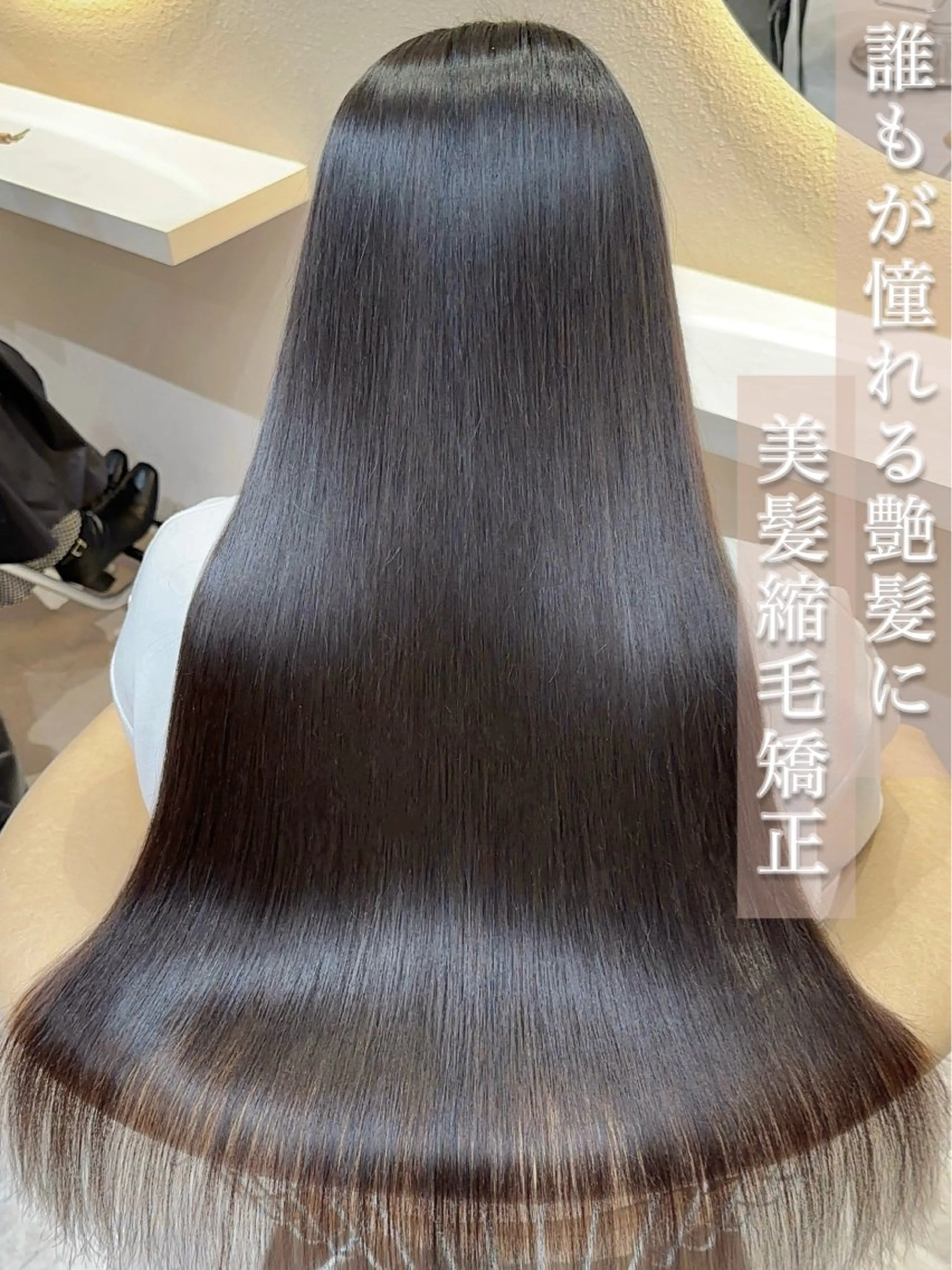 ロング カラー カット ヘアカラー 縮毛矯正 レイヤー❣️縮毛矯正 川村利幸のヘアスタイル