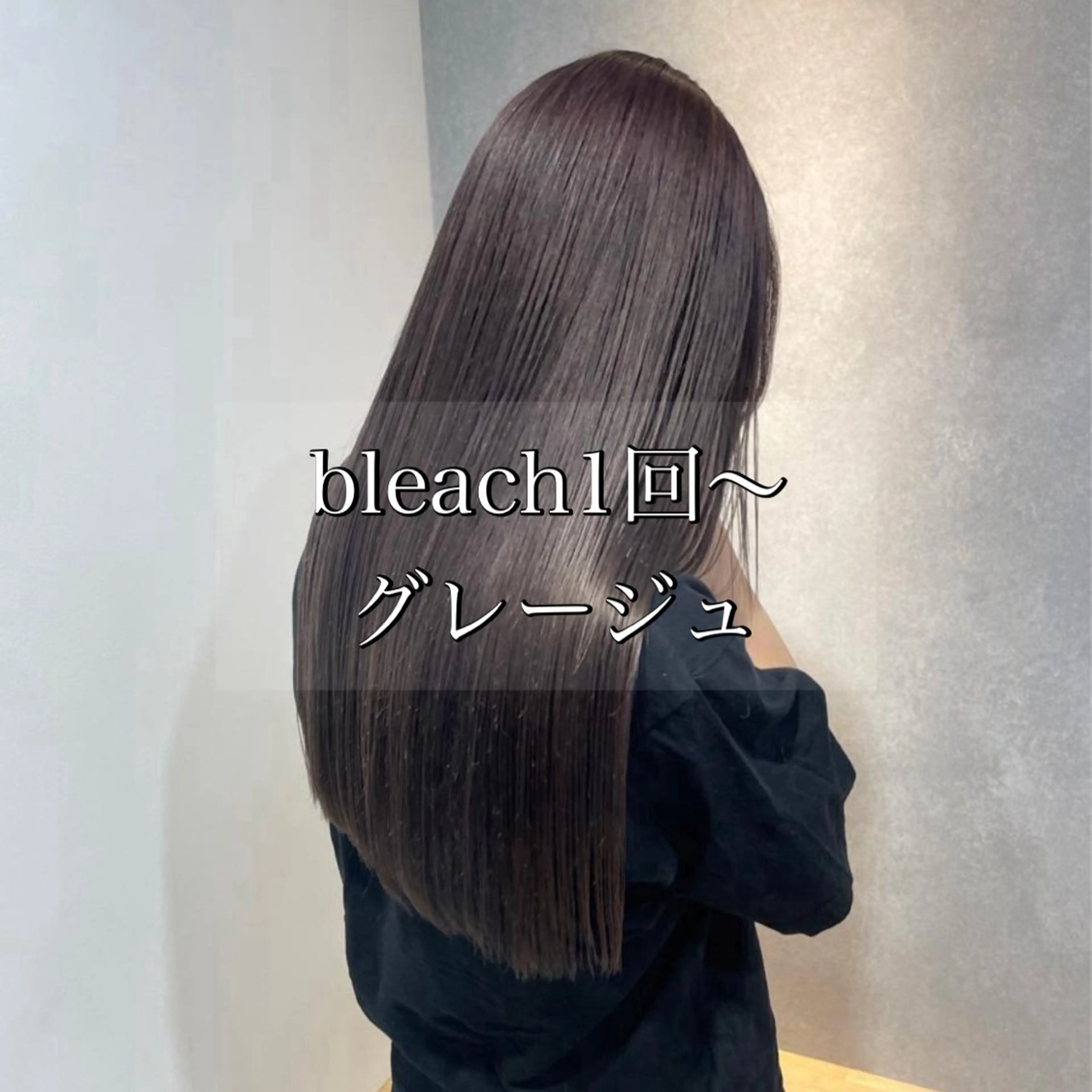 ロング カラー 美髪矯正/髪質改善/ 艶髪🤍伊藤梨紗のヘアスタイル