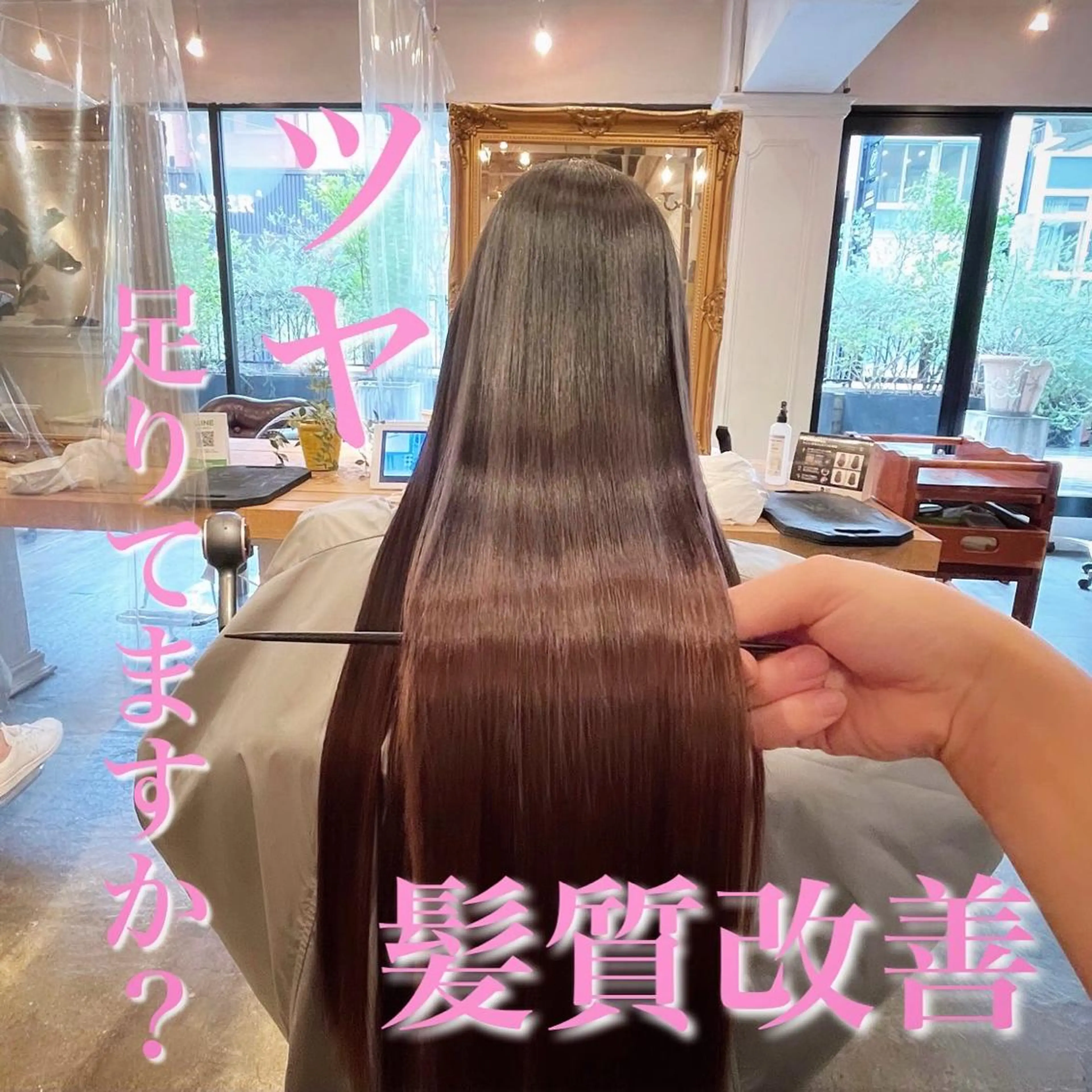 ロング トリートメント 髪質改善/shuki 韓国/代表取締役のヘアスタイル