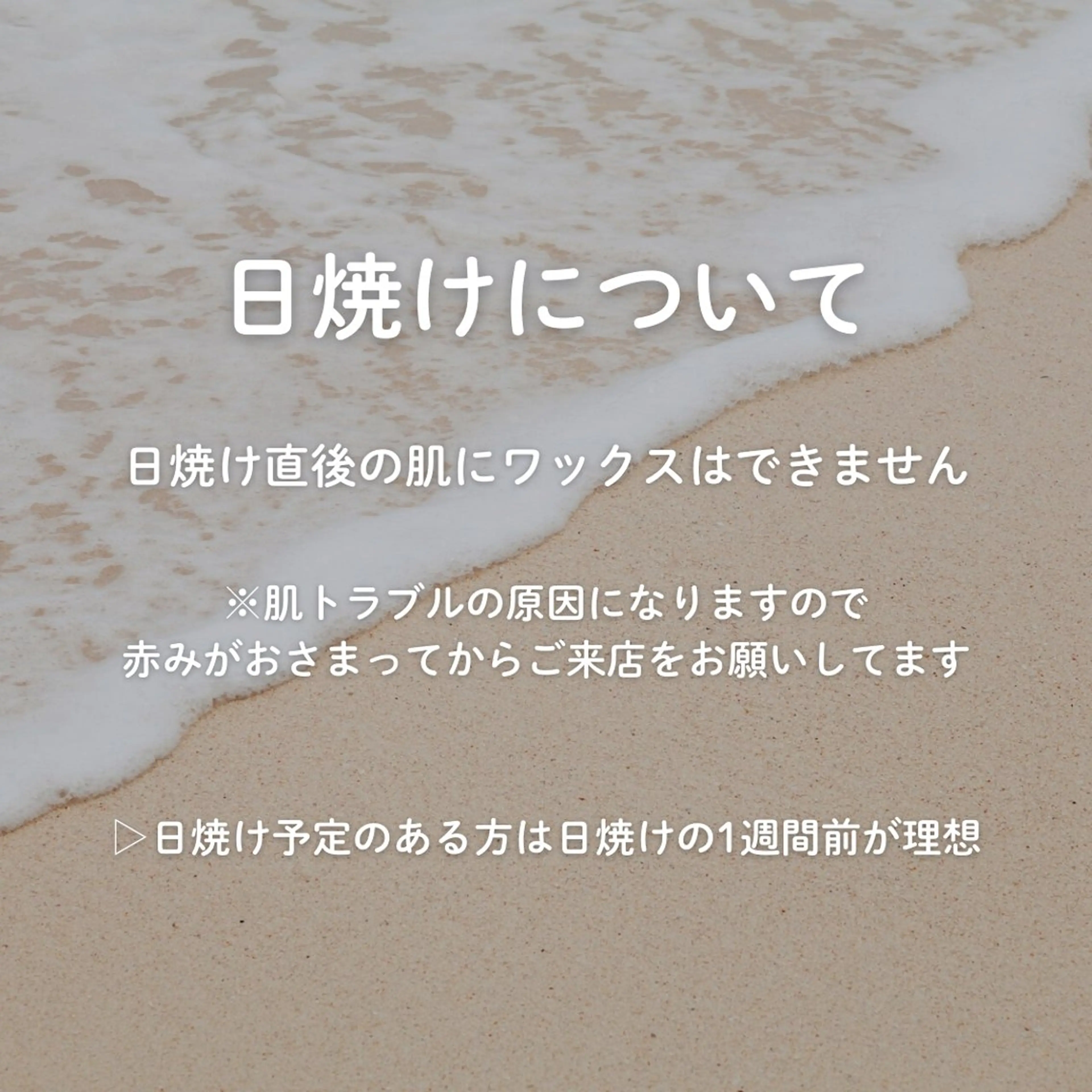 EST BEAUTY所属・顔ワックス脱毛/ ハーブピーリングのエステ・リラクイメージ