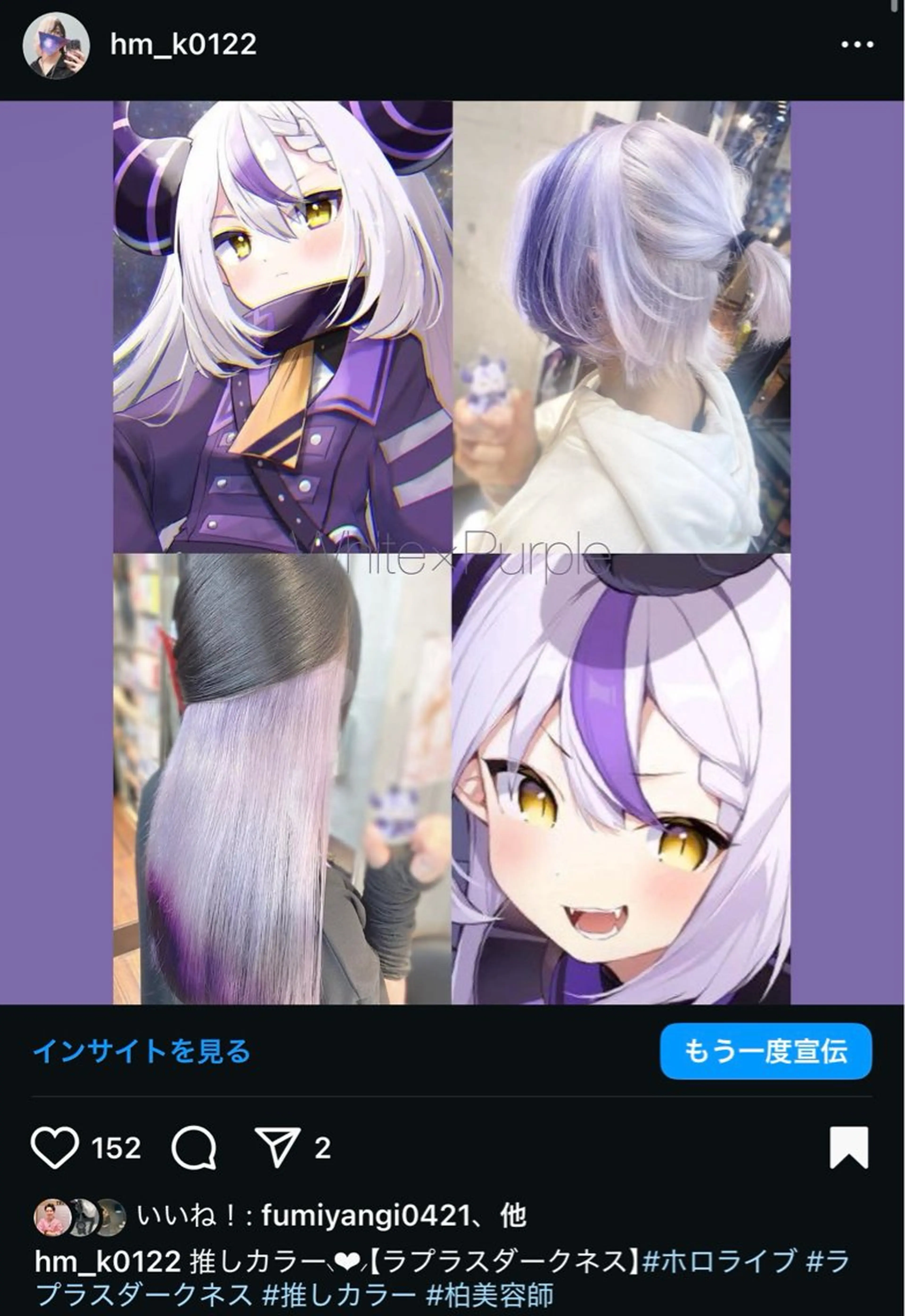 ロング Venti所属・Venti リュウのヘアスタイル