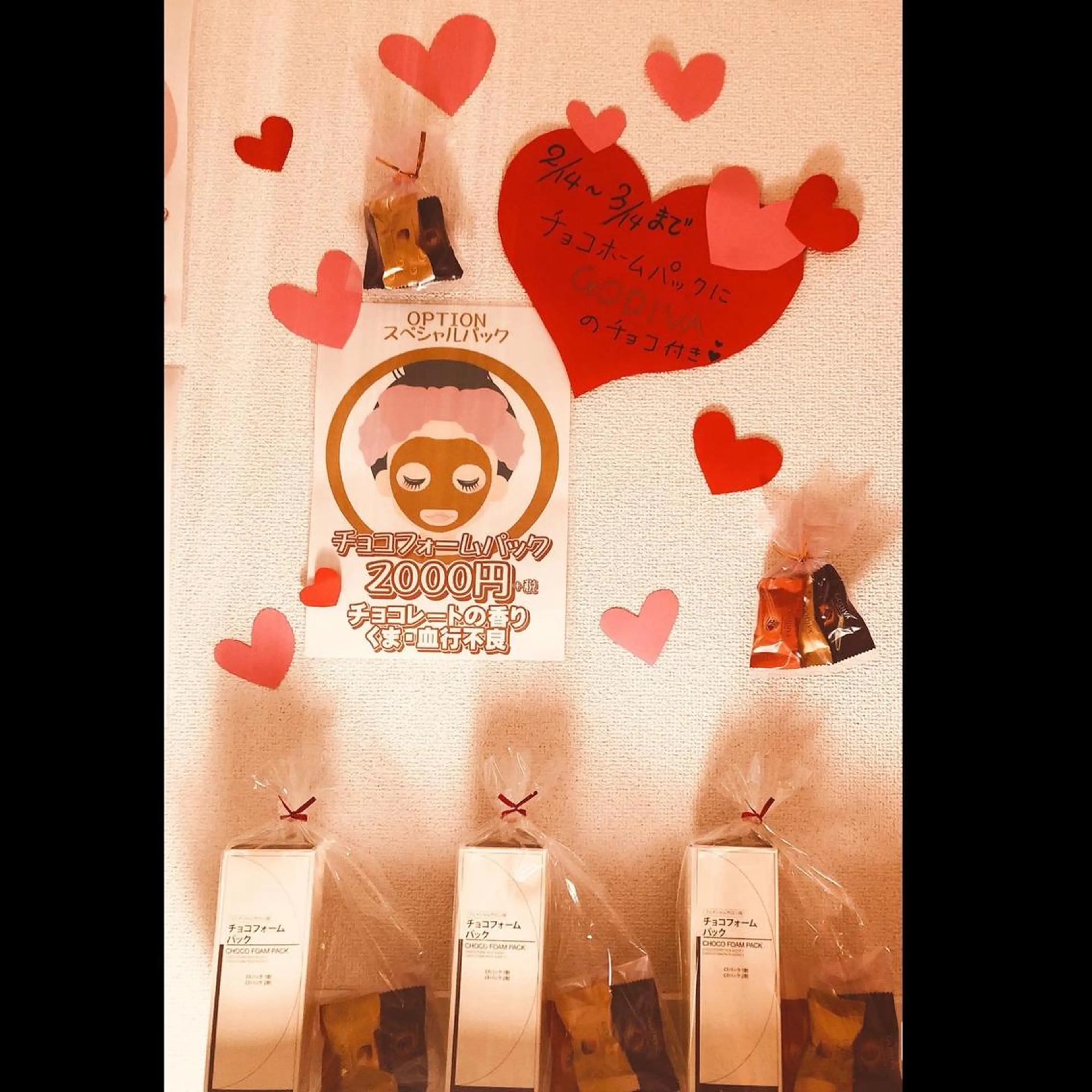 エステ リラク メナード　フェイシャルサロン　鳥飼野々店所属・石川 捺季のエステ・リラクイメージ