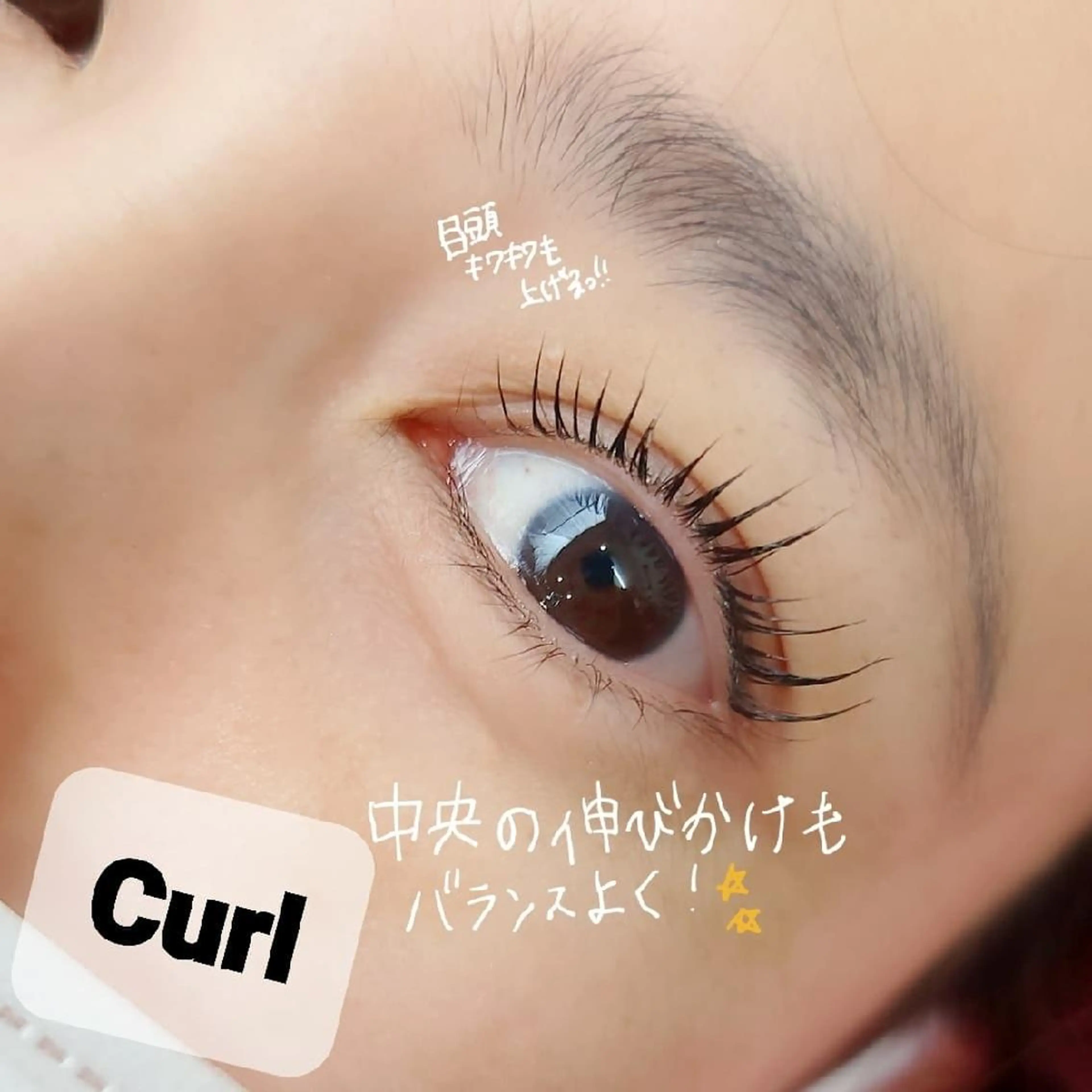 マツエク・マツパ マツパ shalm hair lounge所属・風間 莉緒のマツエク・マツパデザイン