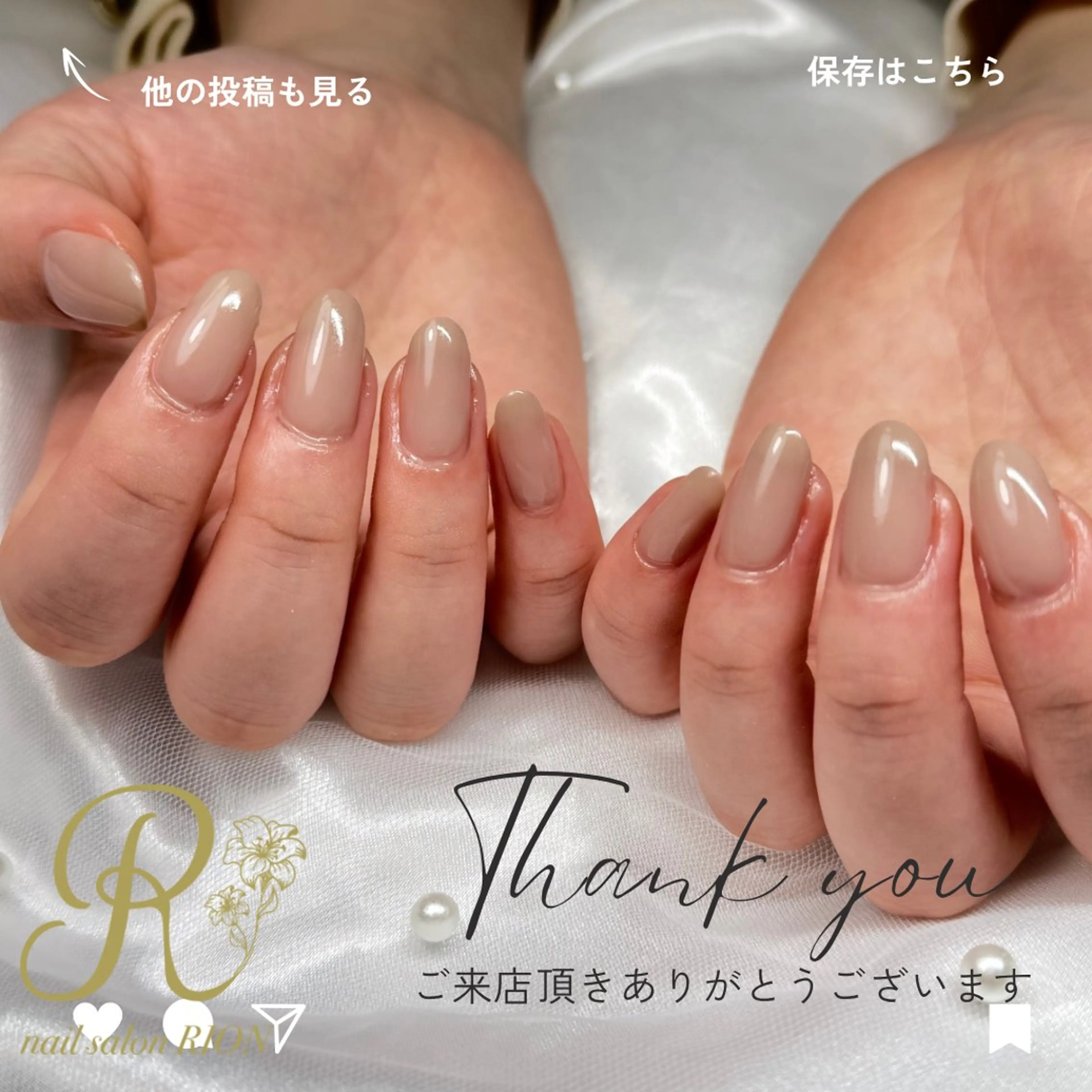 ネイル ハンドネイル 加藤 恵のネイルデザイン