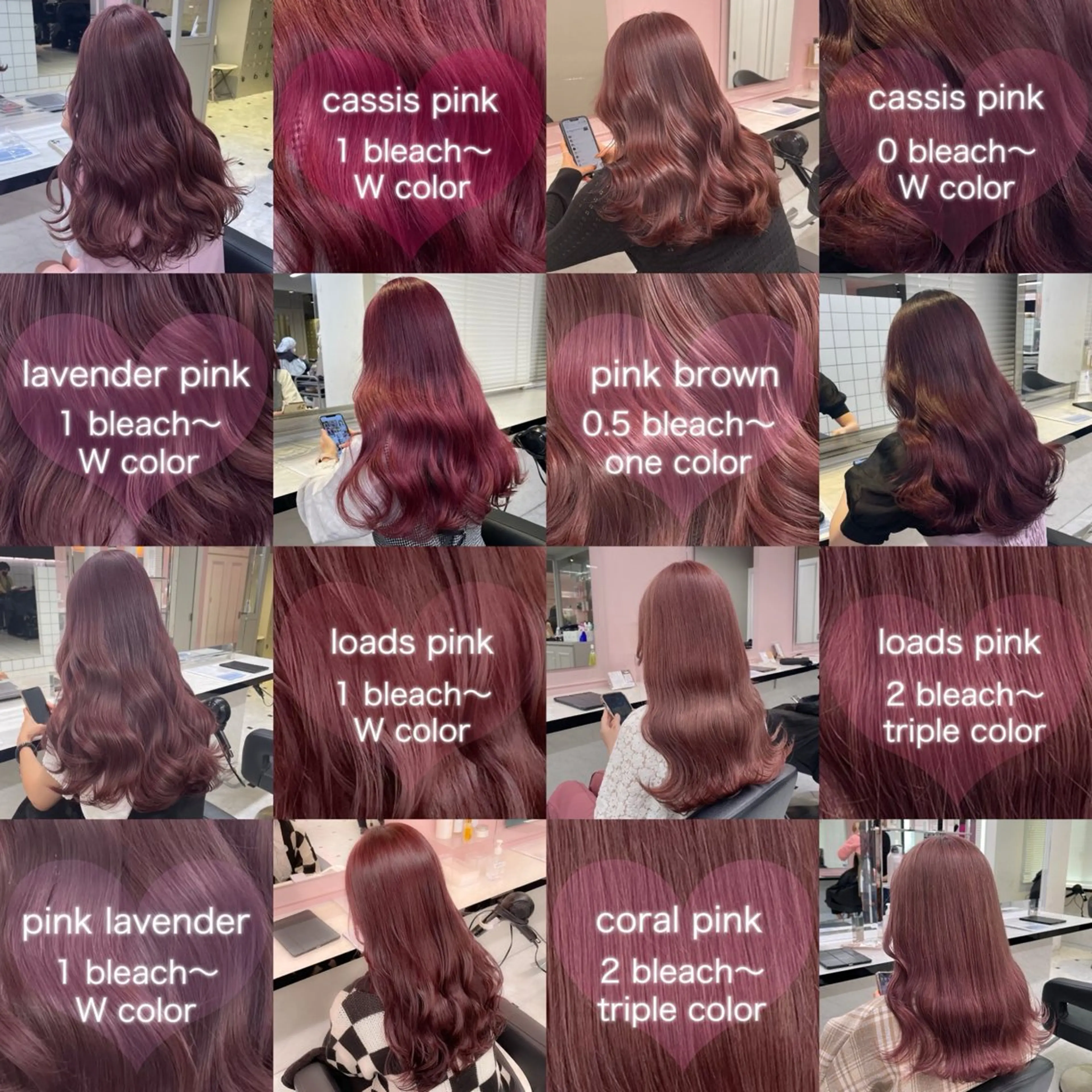 カラー ピンクカラー ヘアカラー トリートメント ヘッドスパ ヘアセット 透明感ベージュカラー ♡上野♡AIのヘアスタイル