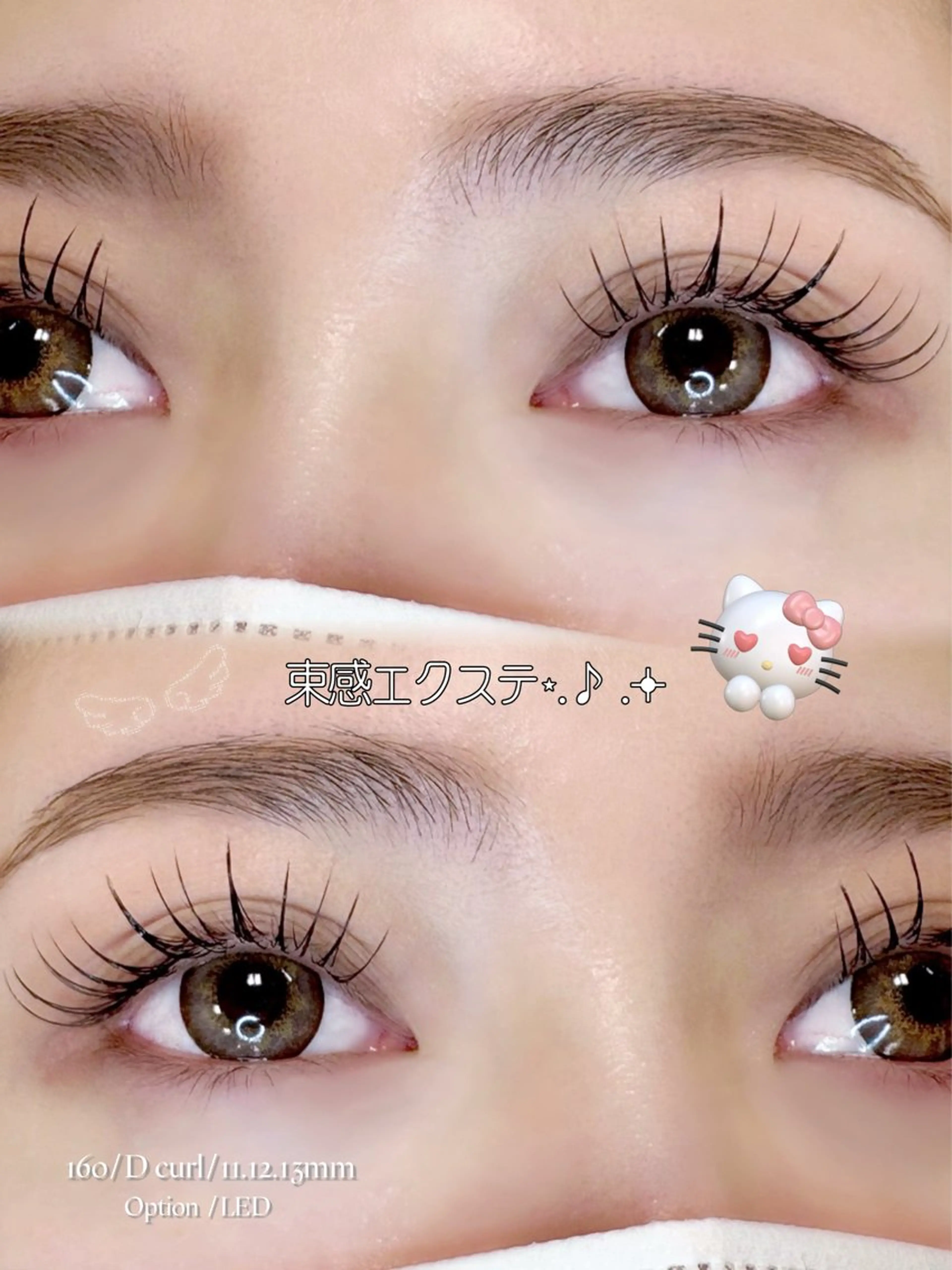 【新規】LEDマツエク🪩♡フラット160本の写真