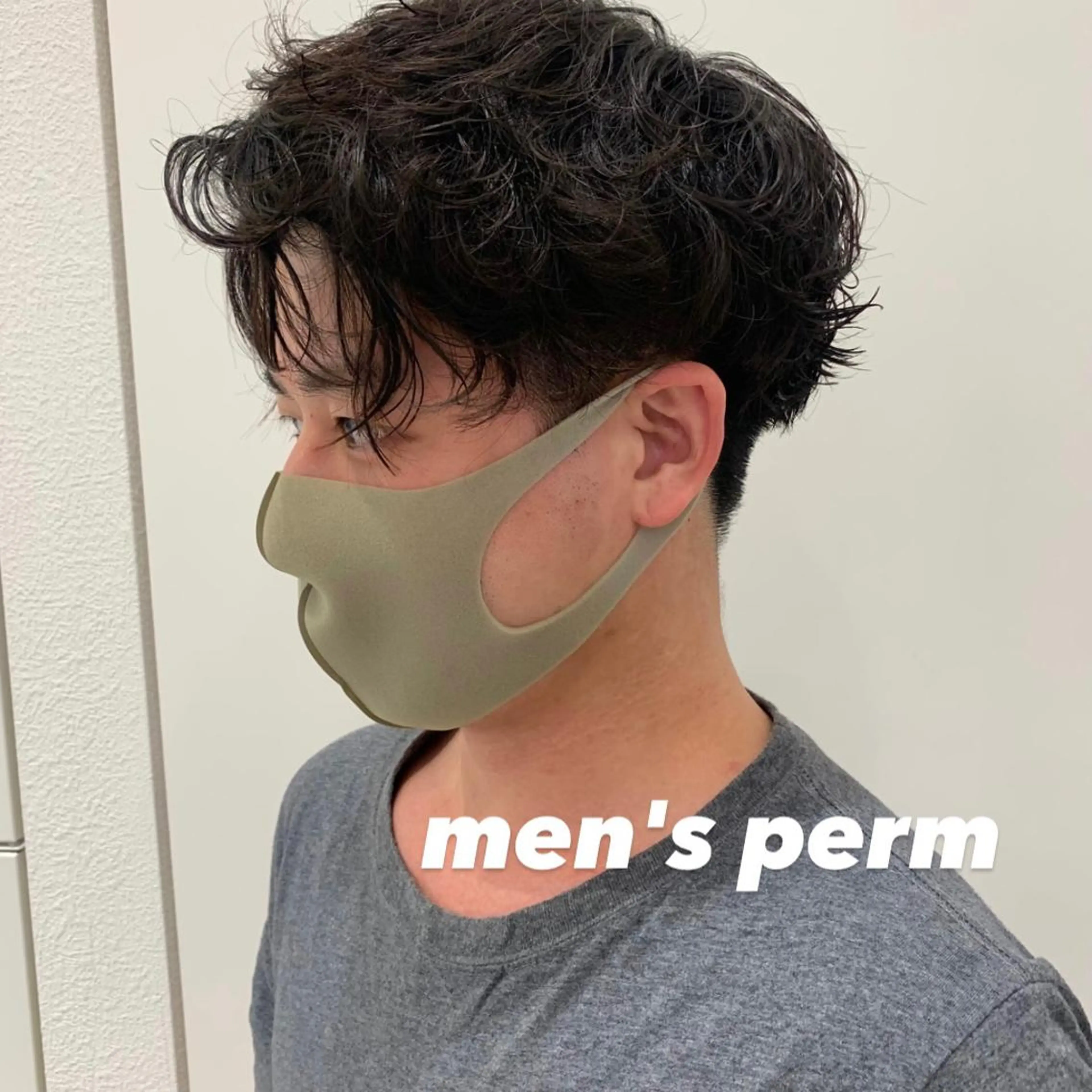 【メンズ限定】カット＋ドレープパーマの写真