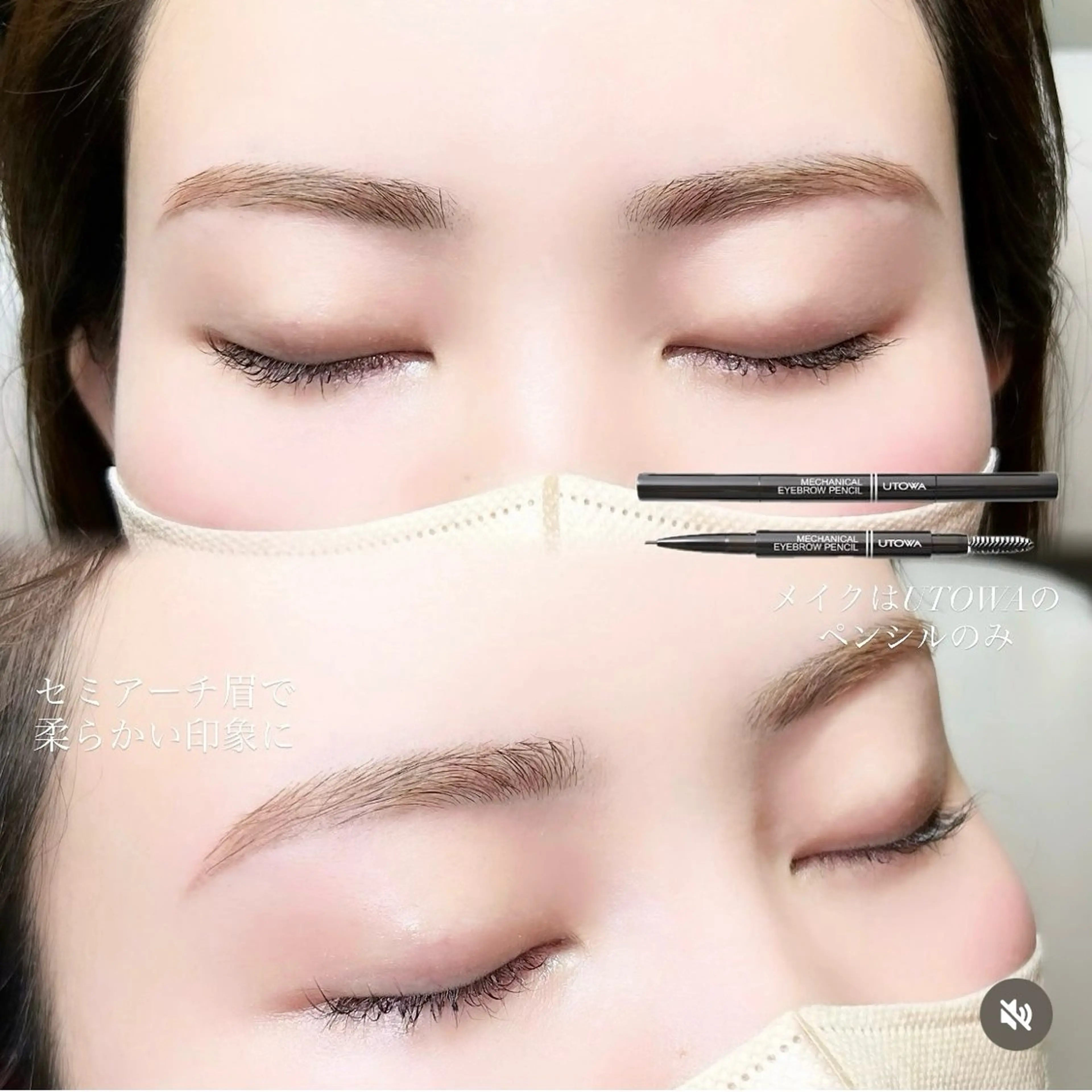 アイブロウ ワックス脱毛 Nixie MOMOKOのマツエク・マツパデザイン