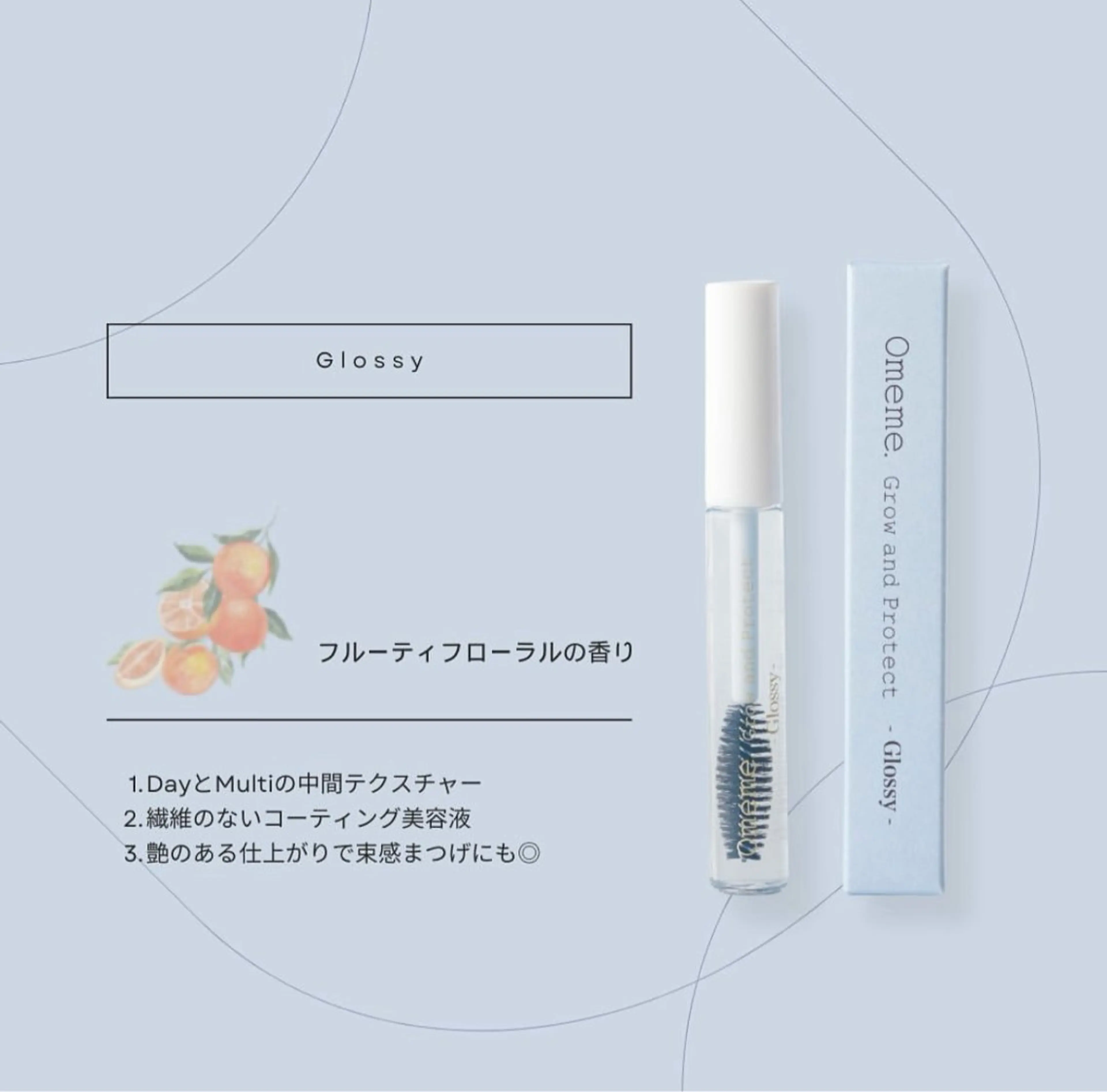 マツエク・マツパ jiem5eye ジェイムファイブアイのマツエク・マツパデザイン