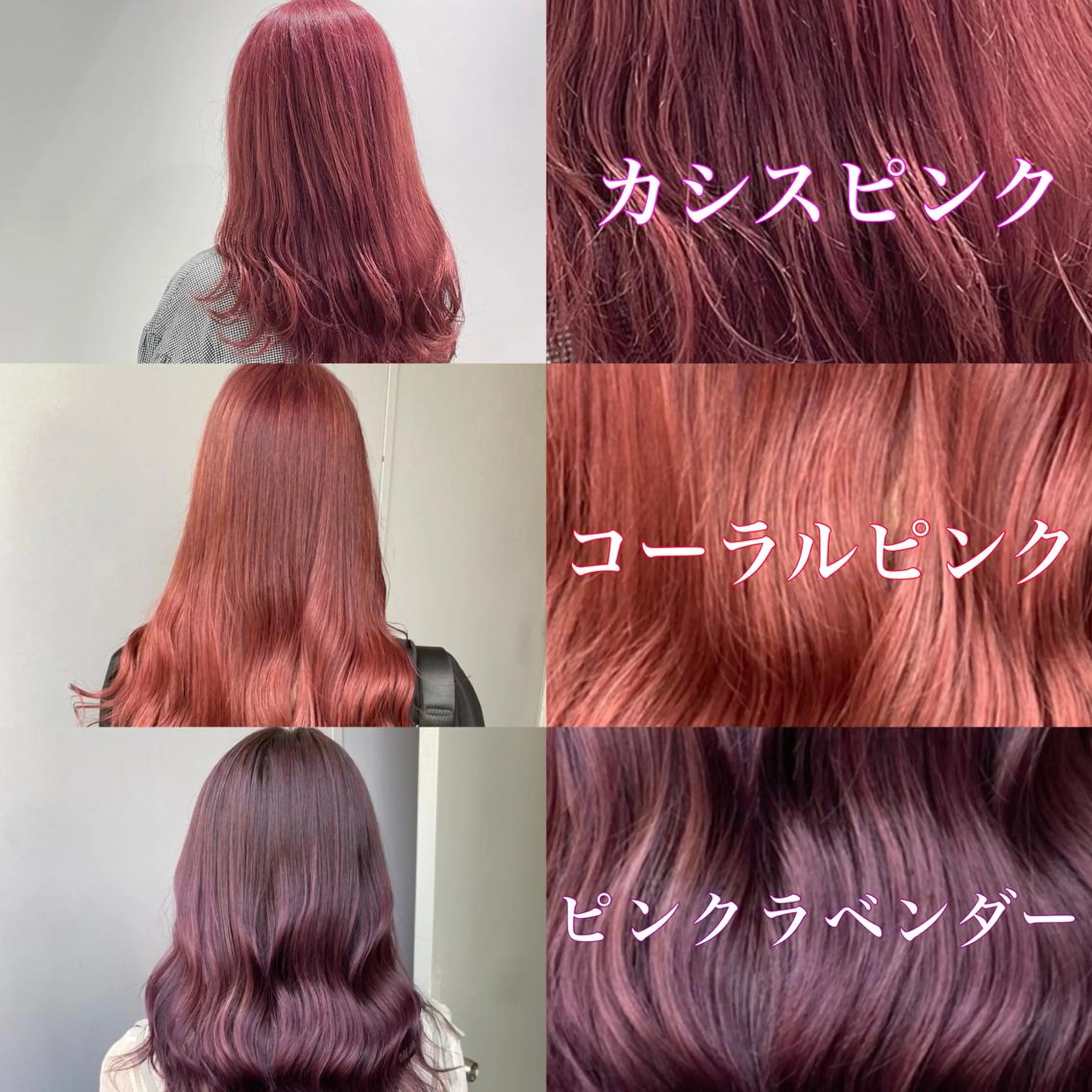 セミロング カラー メンズ ピンクカラー トリートメント トレンド/レイヤー うる艶🪞CANDYのヘアスタイル