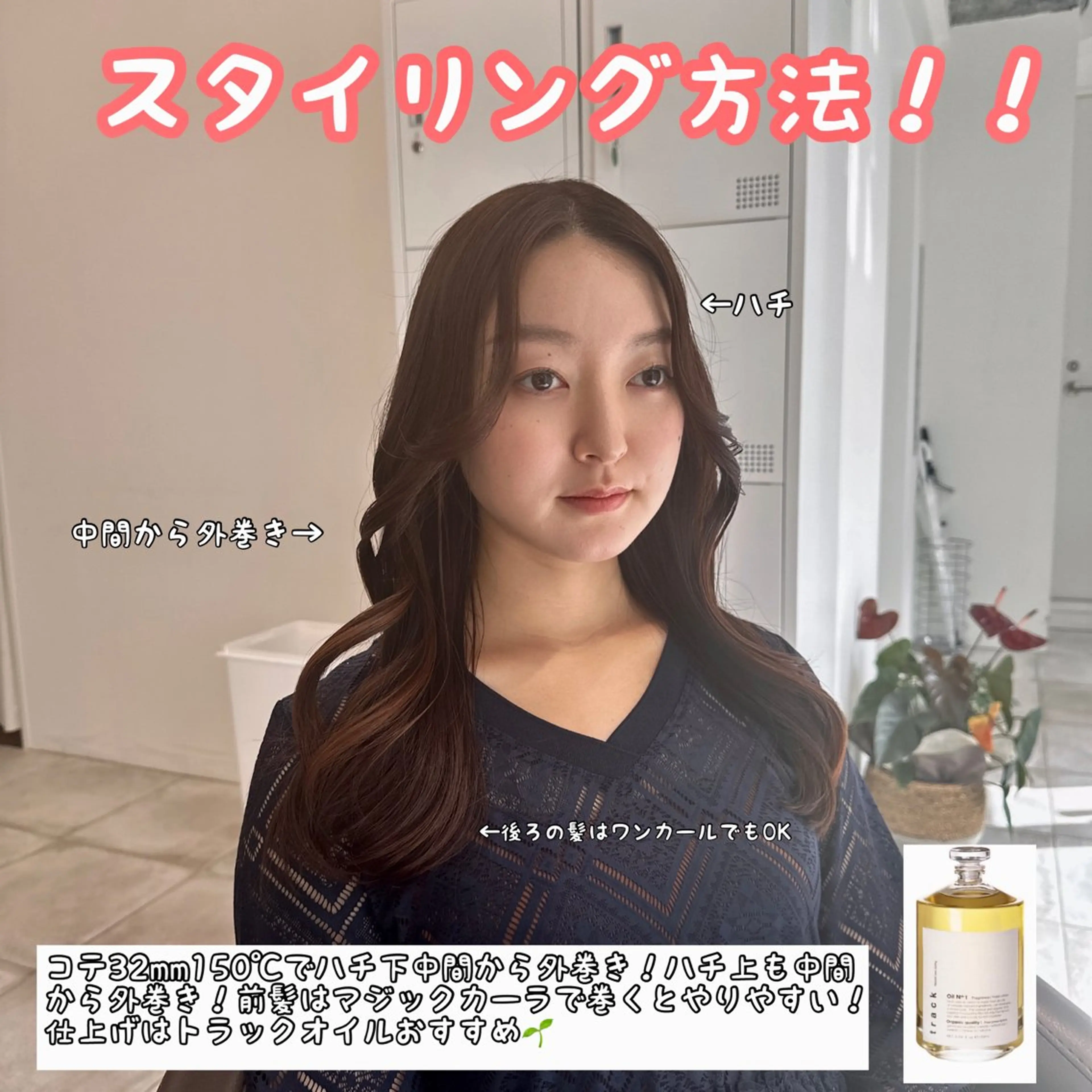 セミロング カラー カット ヘアカラー トリートメント ブリーチなし/レイヤ ー特化🌈Tommyのヘアスタイル