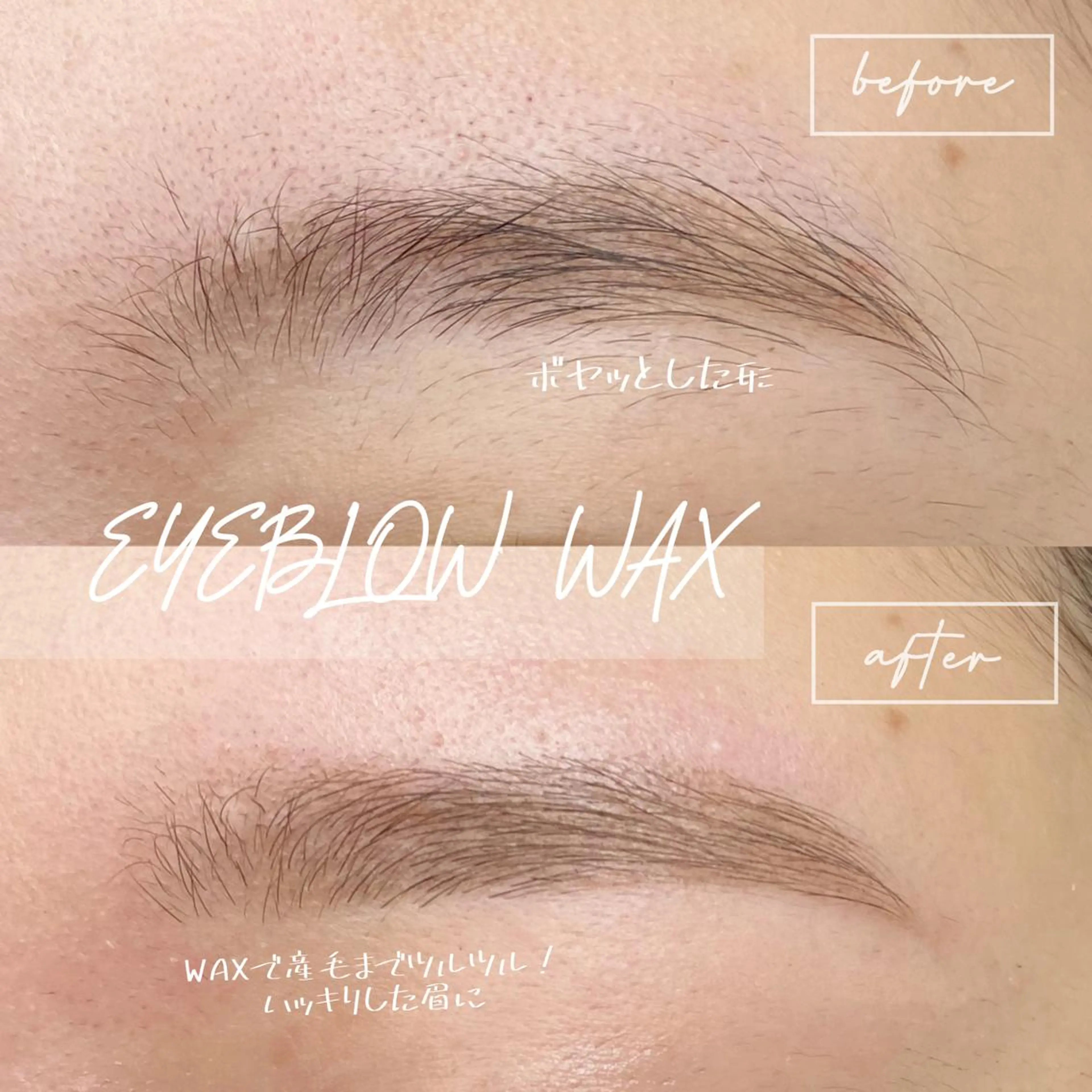 マツエク・マツパ be.perch所属・eye MIHOのマツエク・マツパデザイン