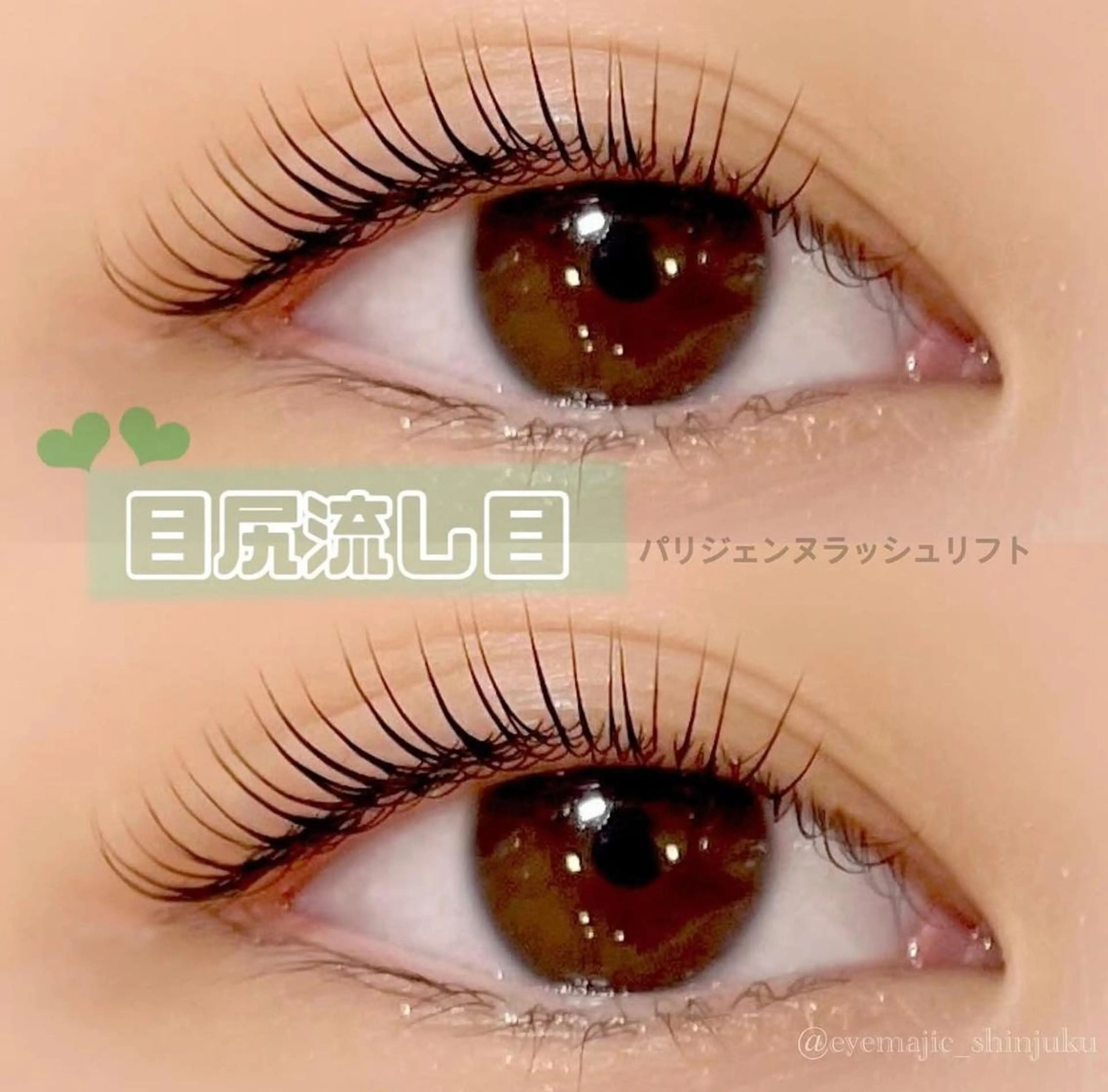 マツエク・マツパ 韓国風マツエク EYEMAJIC pure🩶仙台駅前のマツエク・マツパデザイン