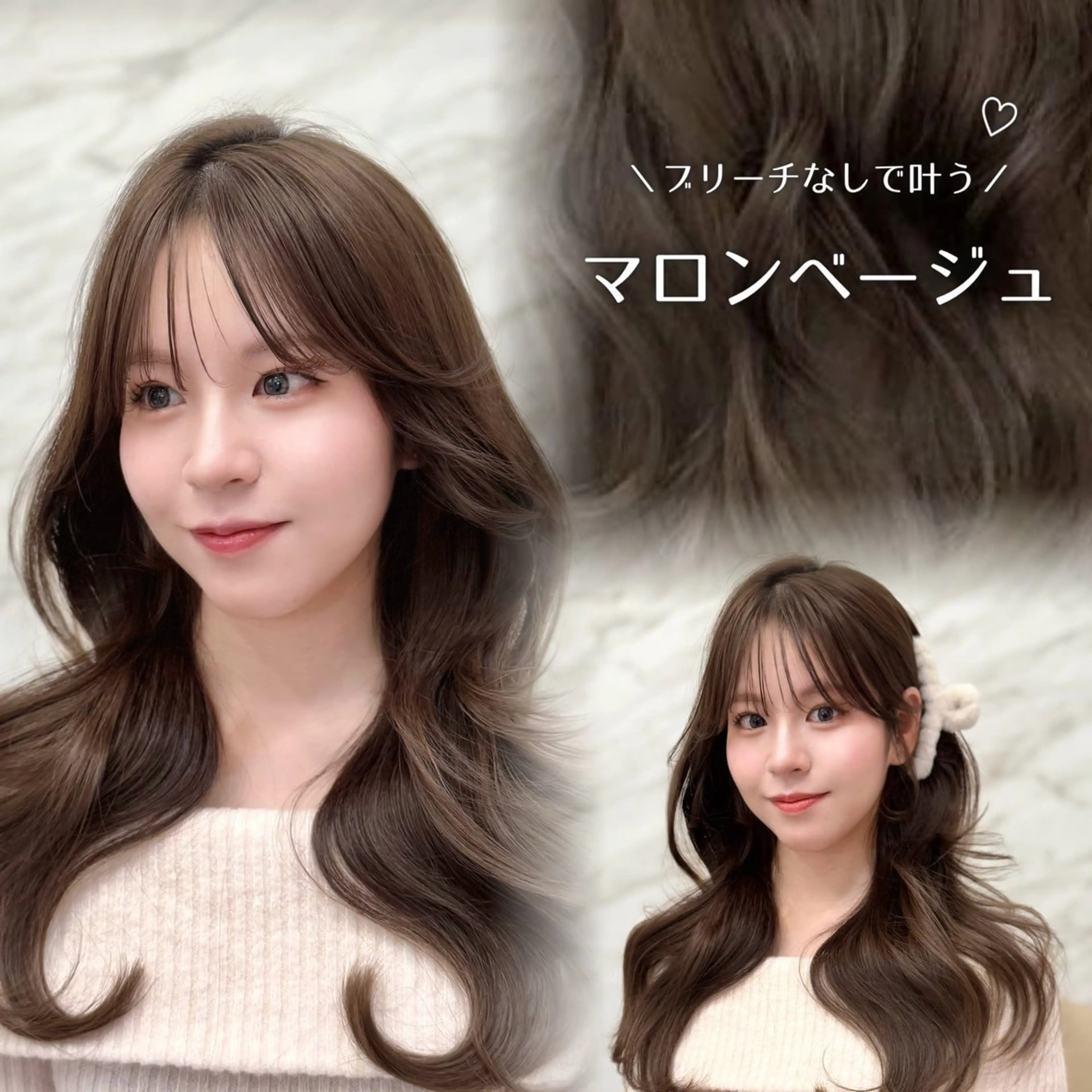 セミロング くびれヘア カット ヘアカラー トリートメント ヘアセット 前髪/ 顔周り/とばみかのヘアスタイル