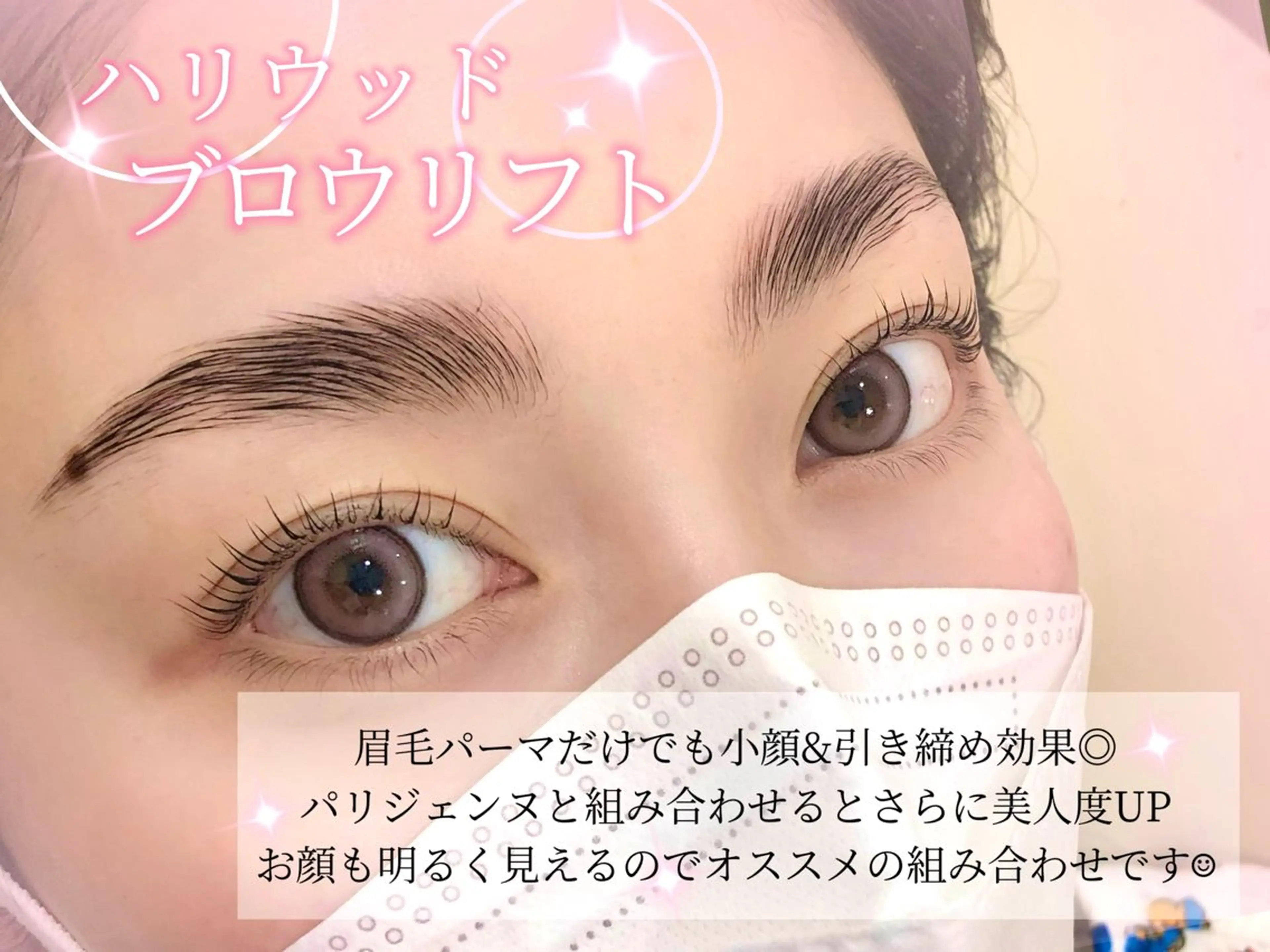 アイブロウ マツパ ami☾Belire Nail&eyeのマツエク・マツパデザイン