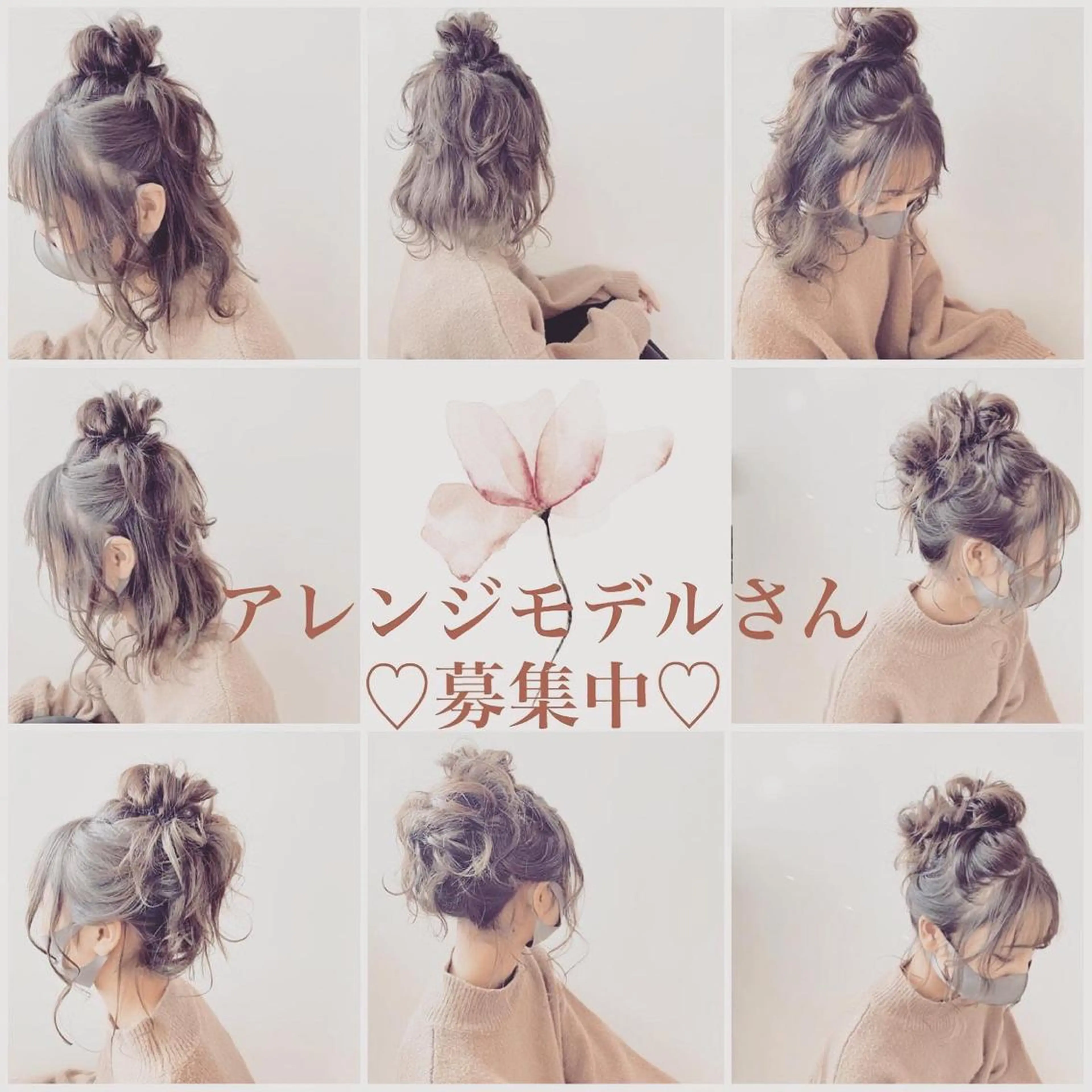 ヘアアレンジ GRANLUSSO 〜グランルッソ駅前店所属・木口 嘉美のヘアスタイル