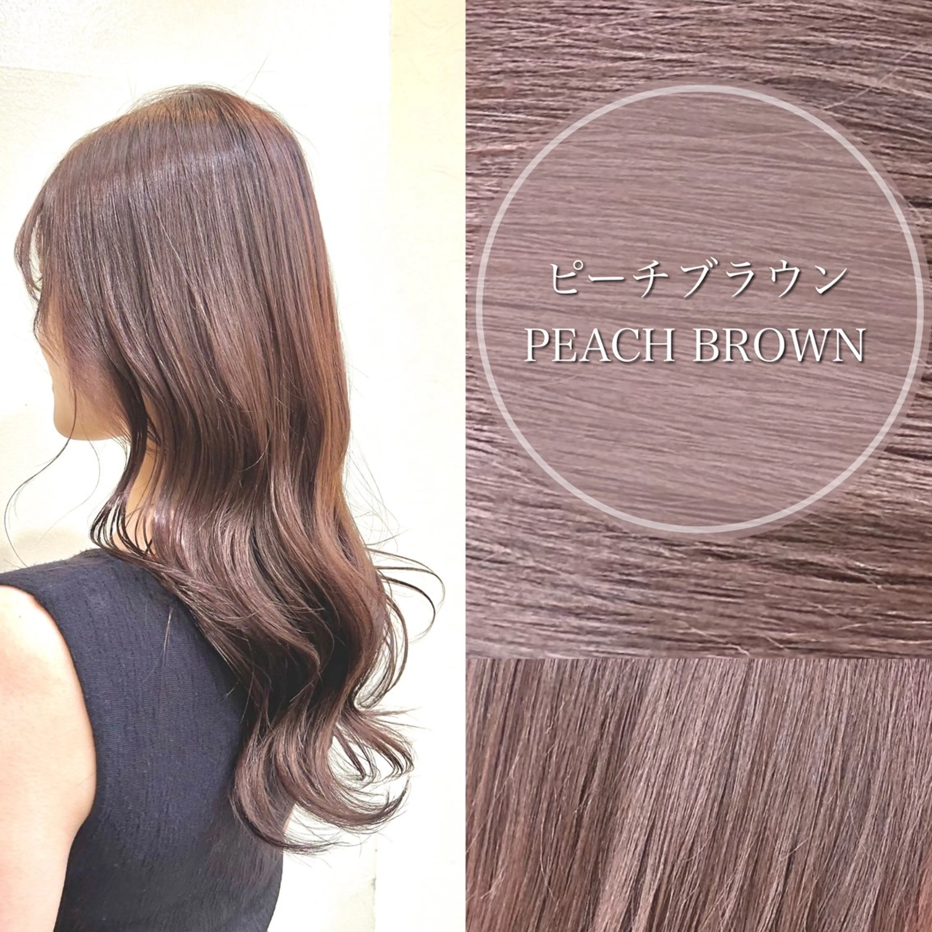 ロング カラー 三浦 悠のその他イメージ