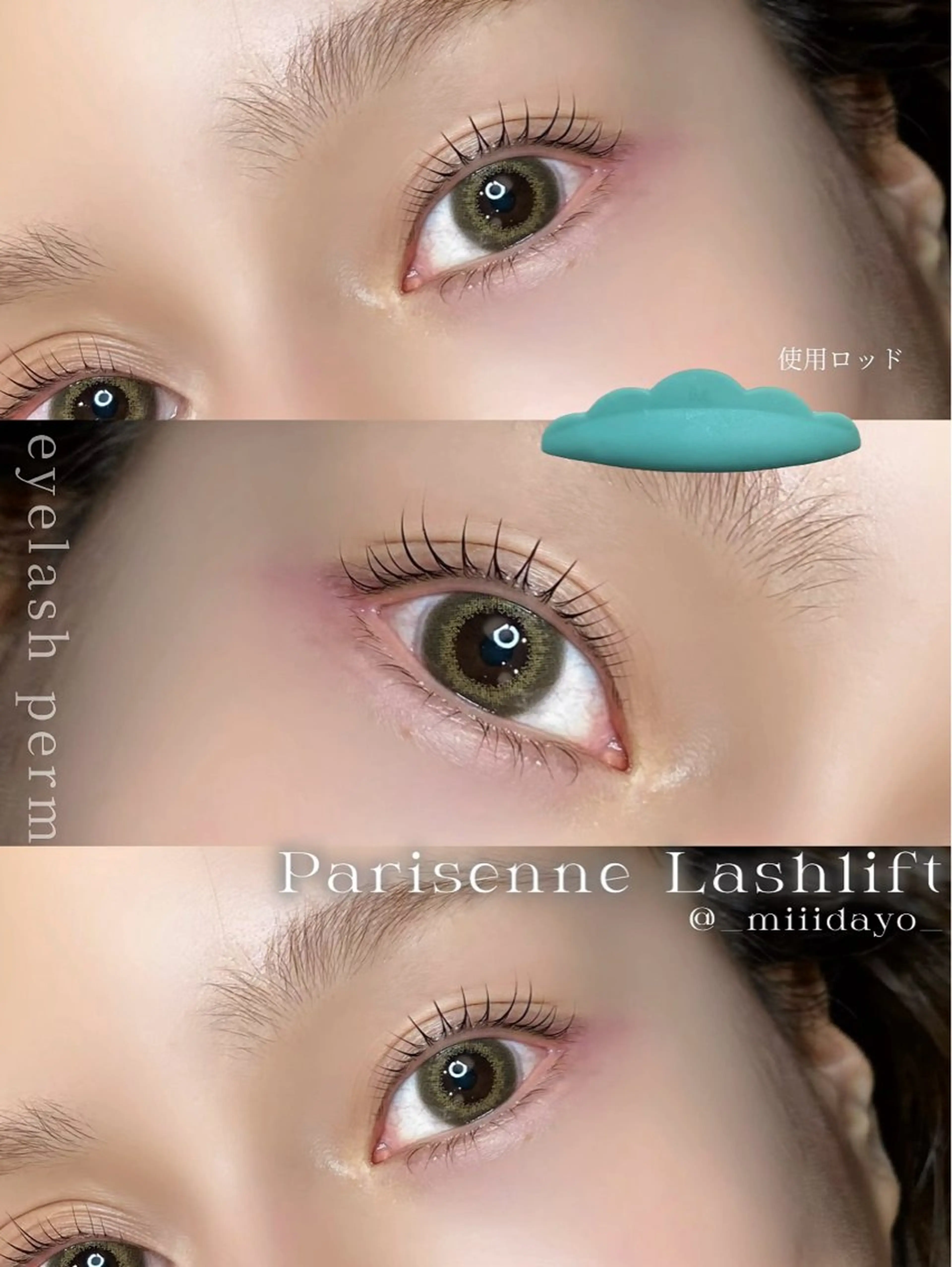 🌷まつ毛パーマ(上のみ)🌷                          SNS用撮影🆗の方500円off✨️の写真