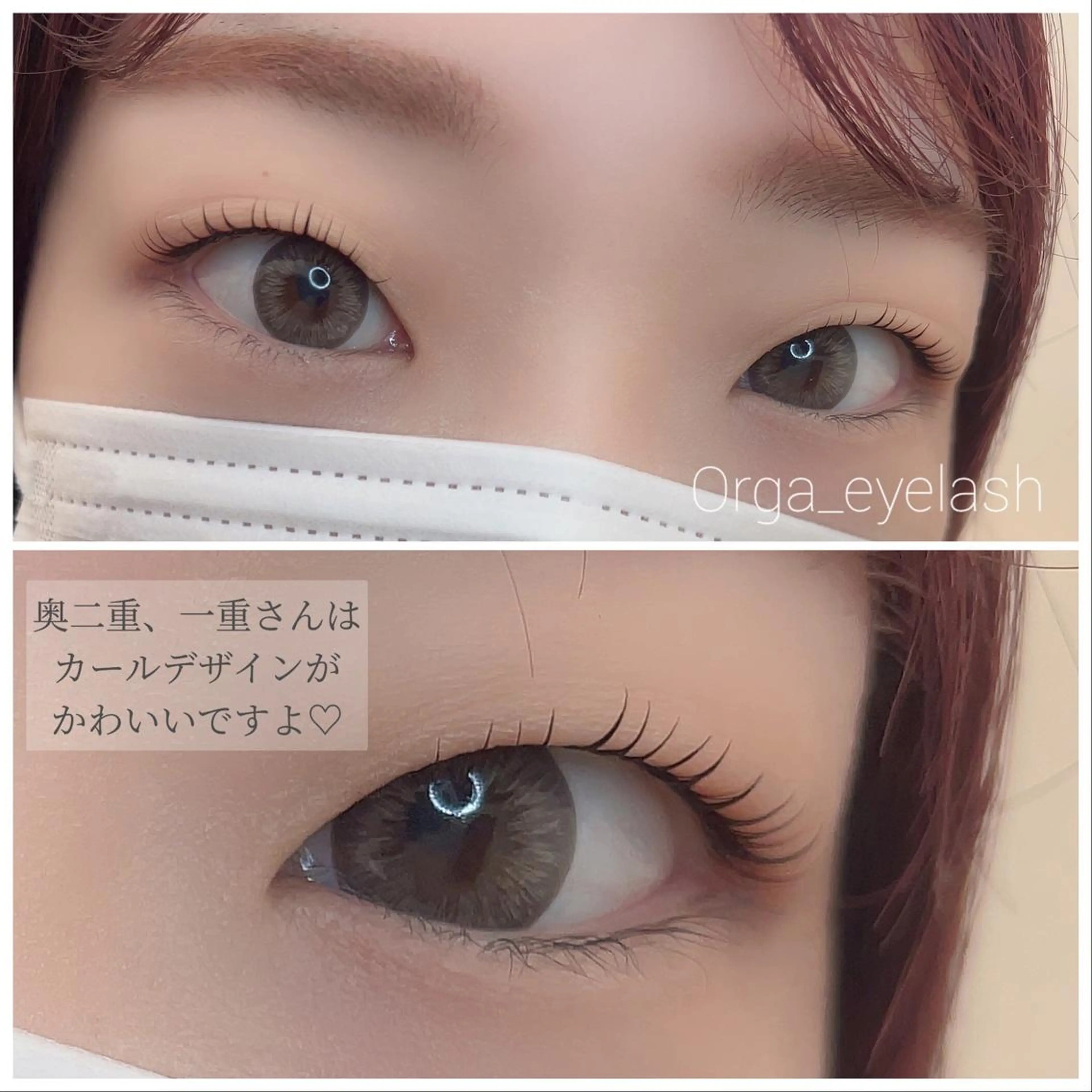 マツエク・マツパ tag by calm所属・tag#bycalm 竹川のマツエク・マツパデザイン