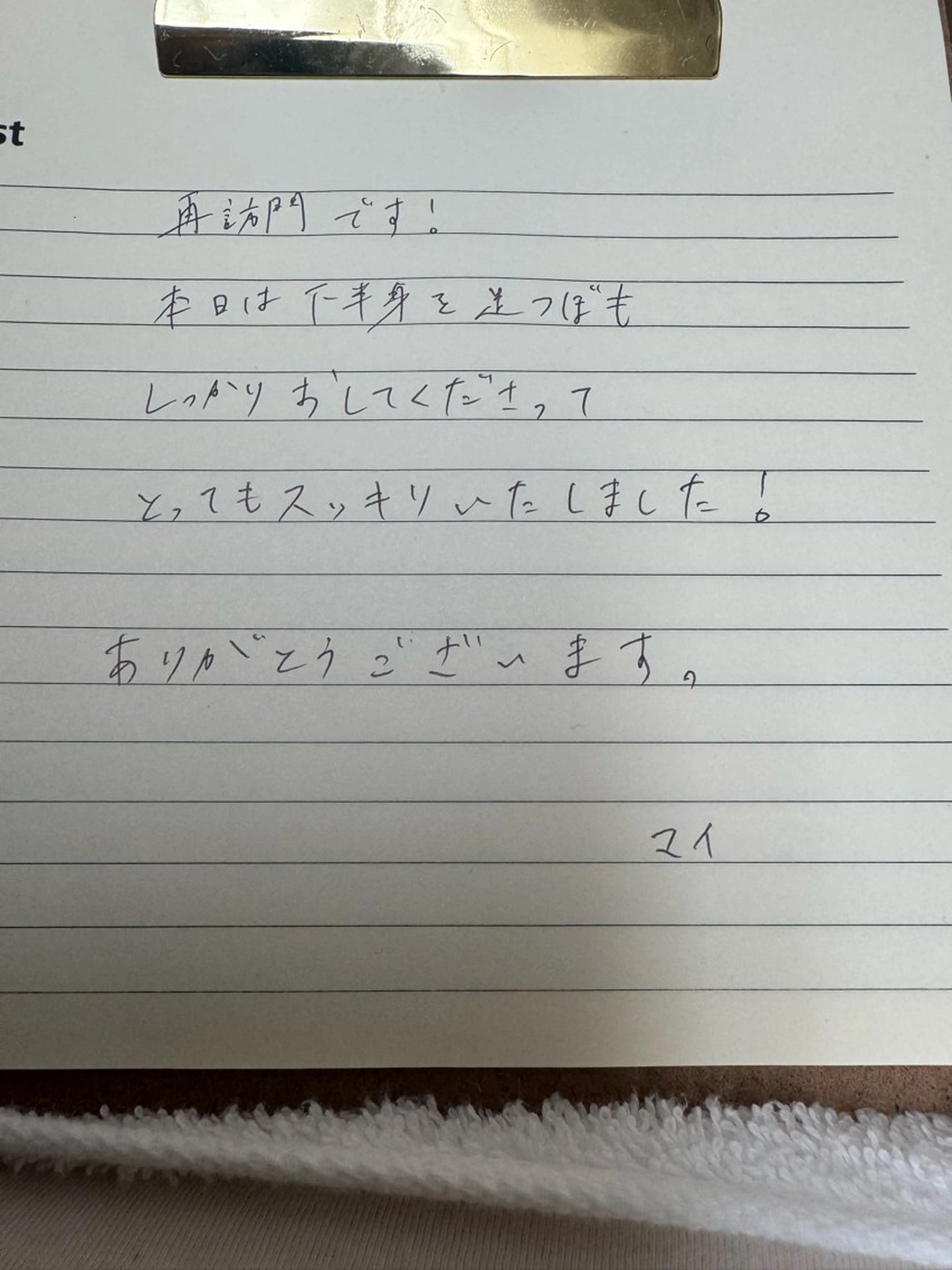 リラクゼーションスパ　ひのき所属・spaHINOKI 【女性専用】のエステ・リラクイメージ