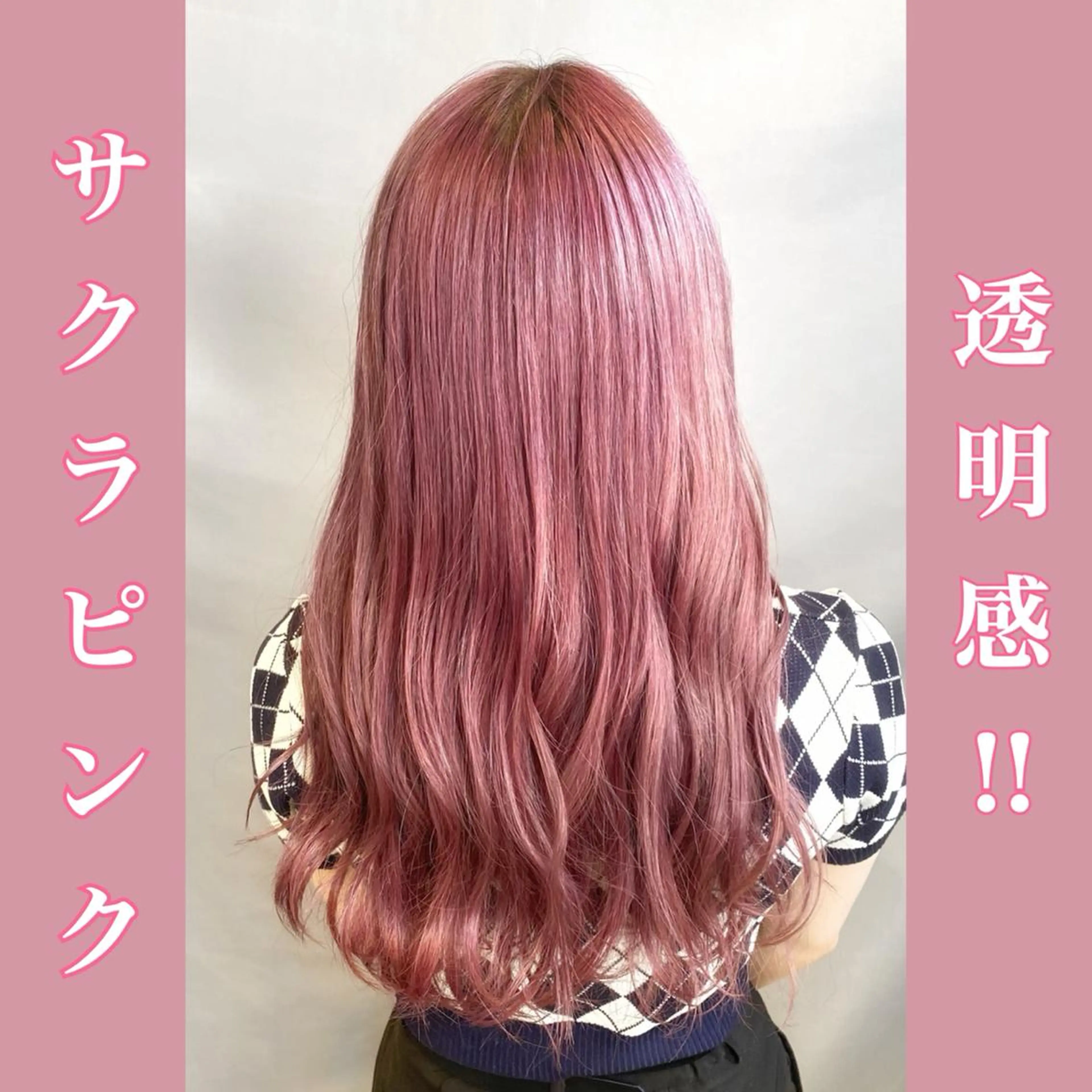 カラー ブリーチ HAIR    STUDIO BIBBIDI所属・【BIBBIDI】 MIKIのヘアスタイル