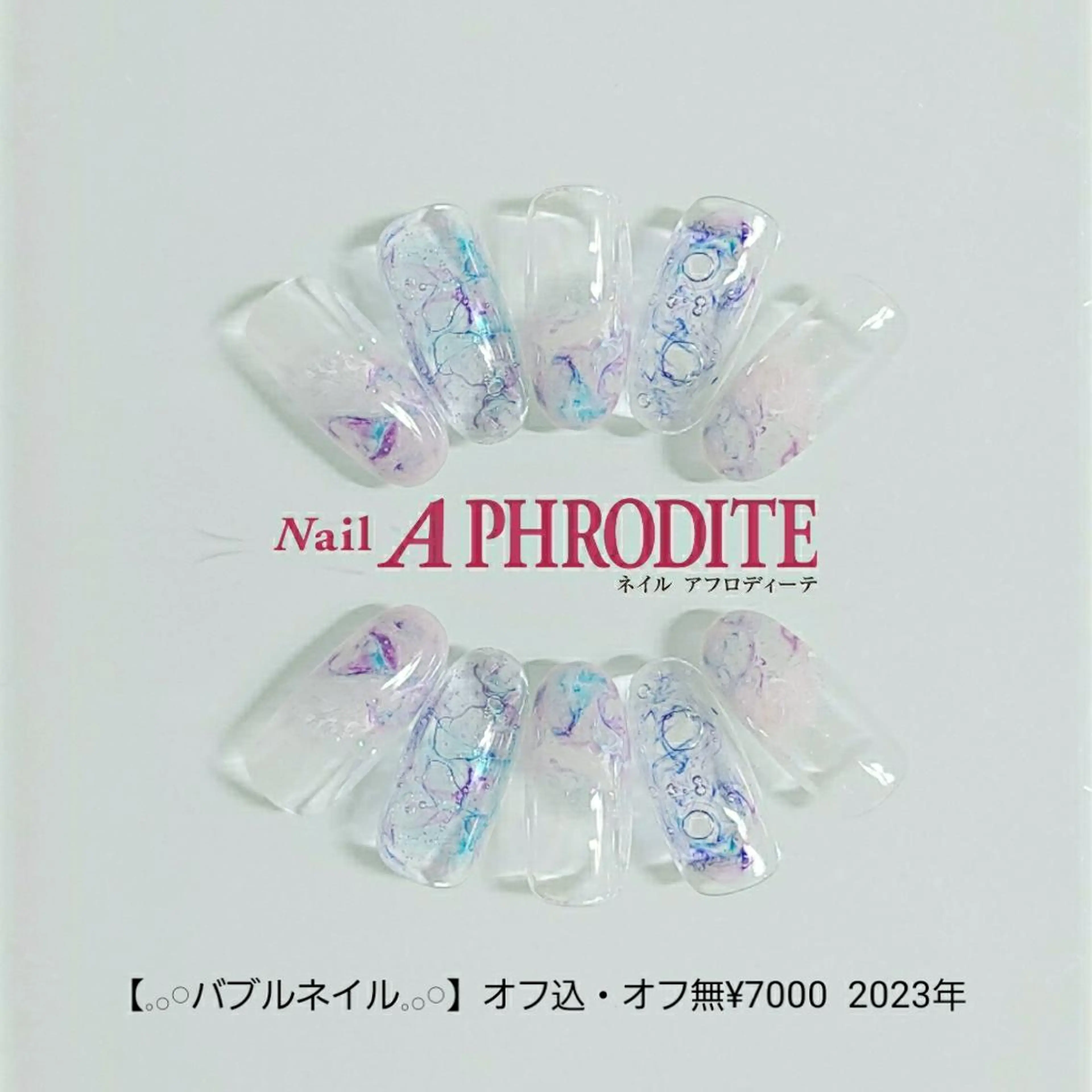 ネイル ジェルネイル ニュアンスネイル ソフトジェル Nail  Aphroditeのネイルデザイン