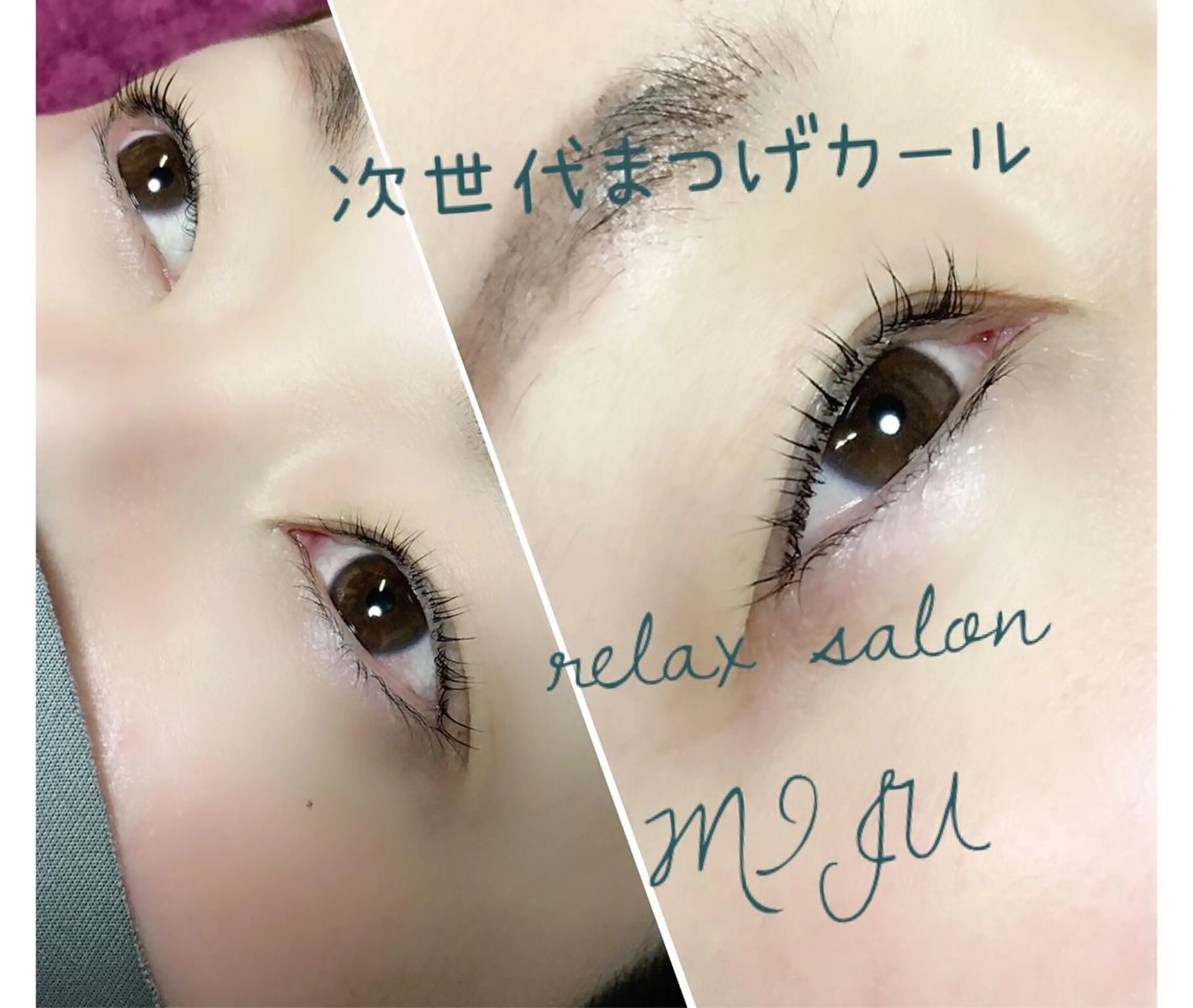 マツエク・マツパ マツパ relax salon  MIJU所属・shigehira yukoのマツエク・マツパデザイン