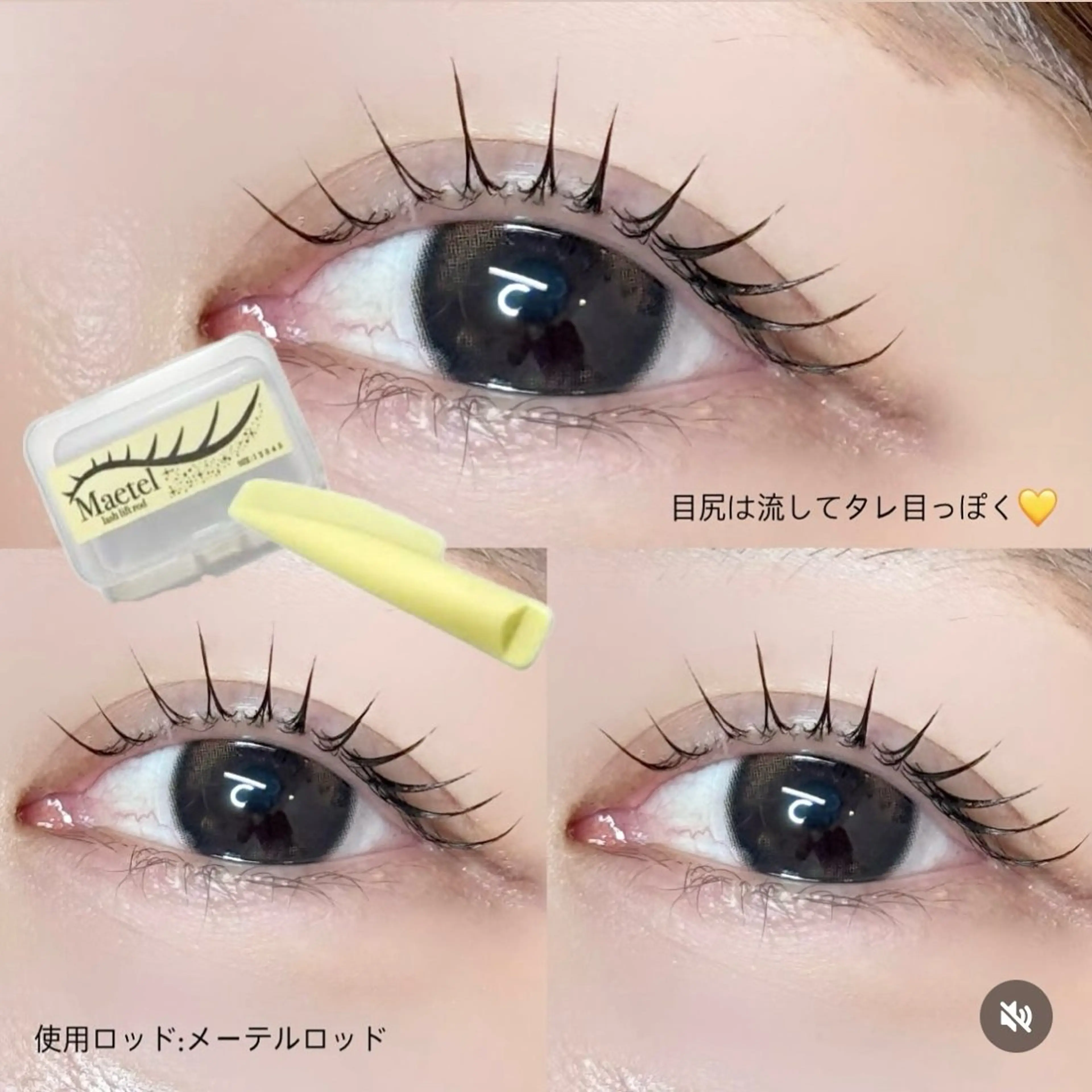 マツエク・マツパ LASH呉駅前店所属・LASH 呉駅前店 .⋆𝜗𝜚 neoのマツエク・マツパデザイン