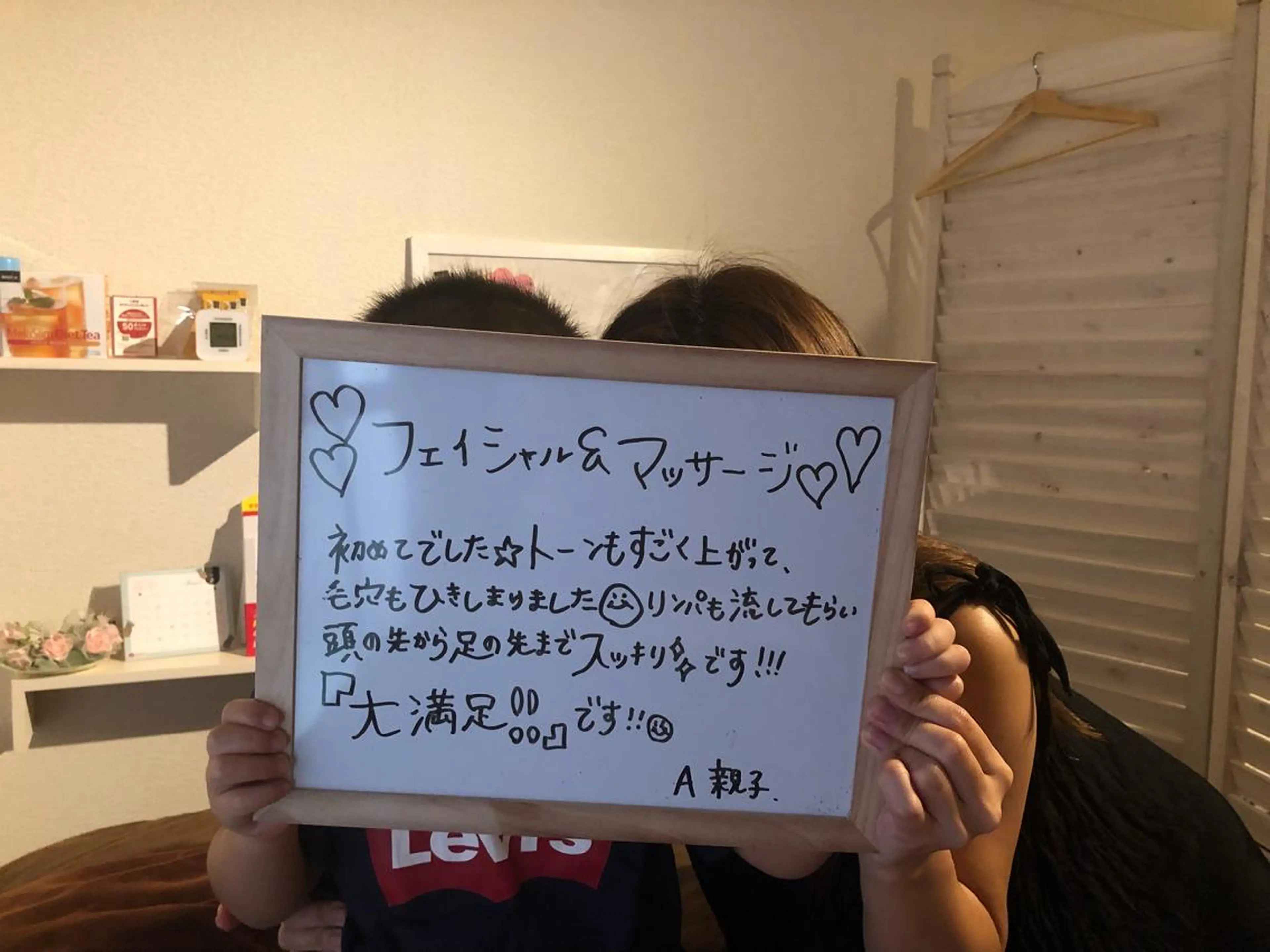 エステ リラク Majoruka所属・黒河 瑞穂のエステ・リラクイメージ