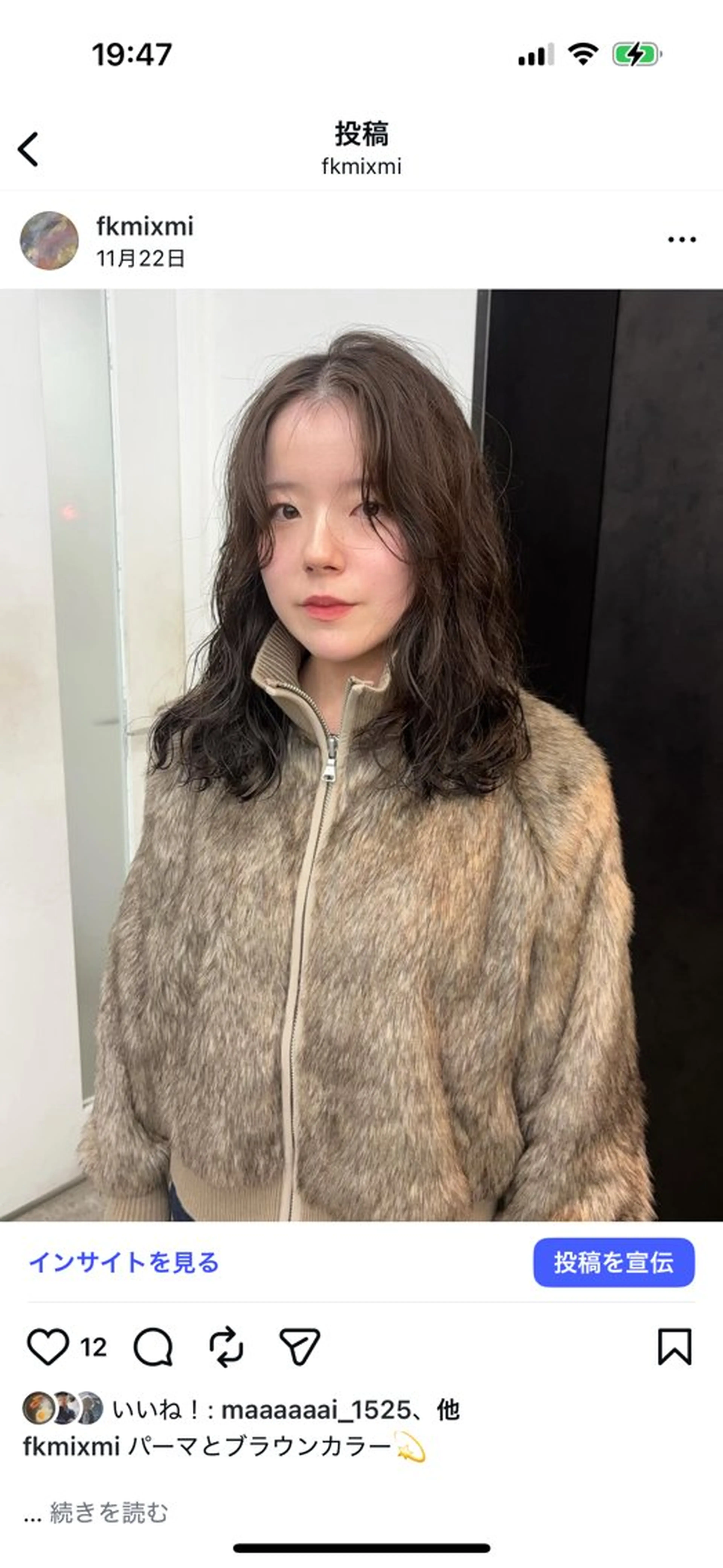 ミディアム MISAKI🪐 縮毛矯正のヘアスタイル