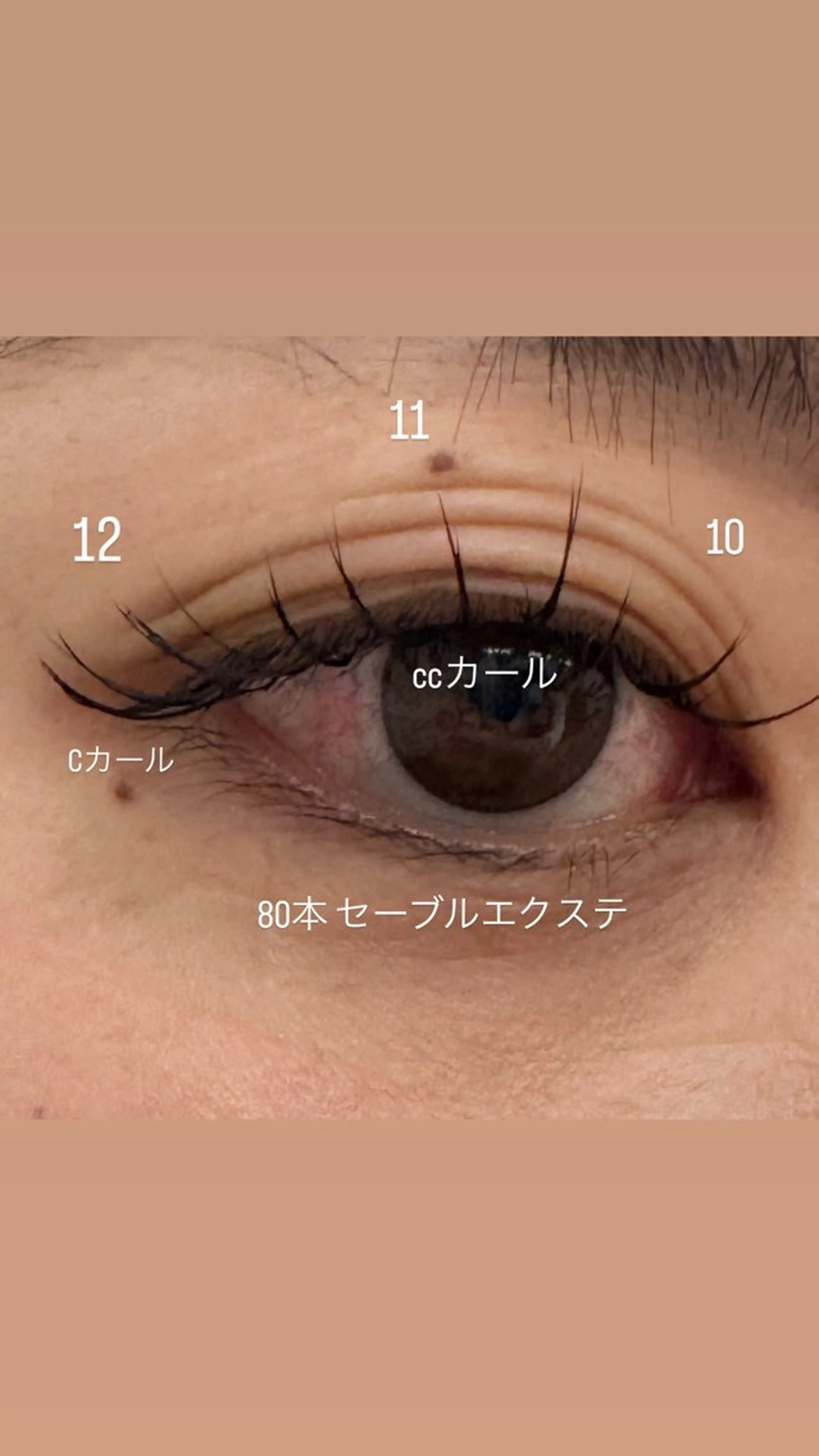 マツエク・マツパ DollyLash 美結︎💕︎のマツエク・マツパデザイン