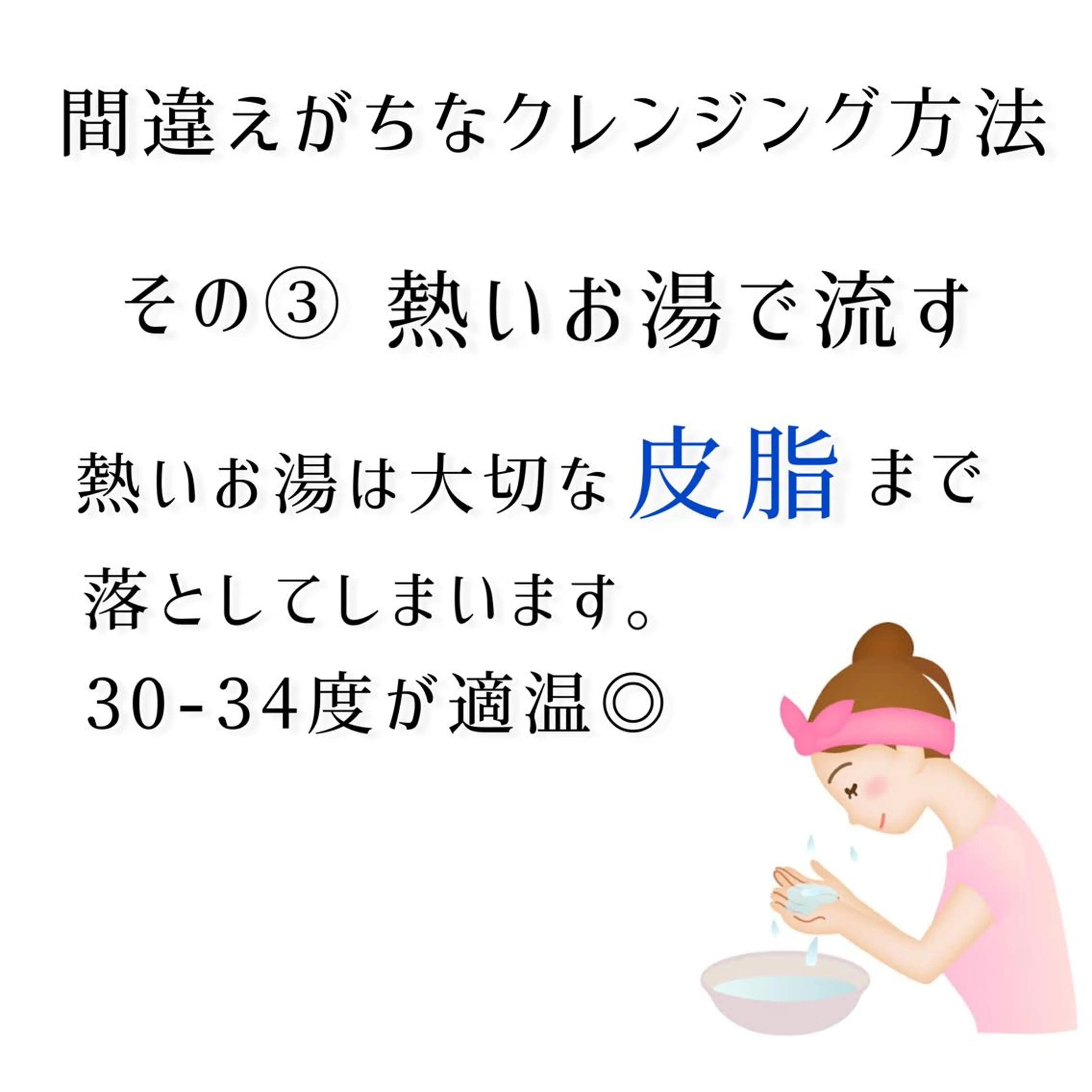 ハーブピーリング専門 muro.のエステ・リラクイメージ