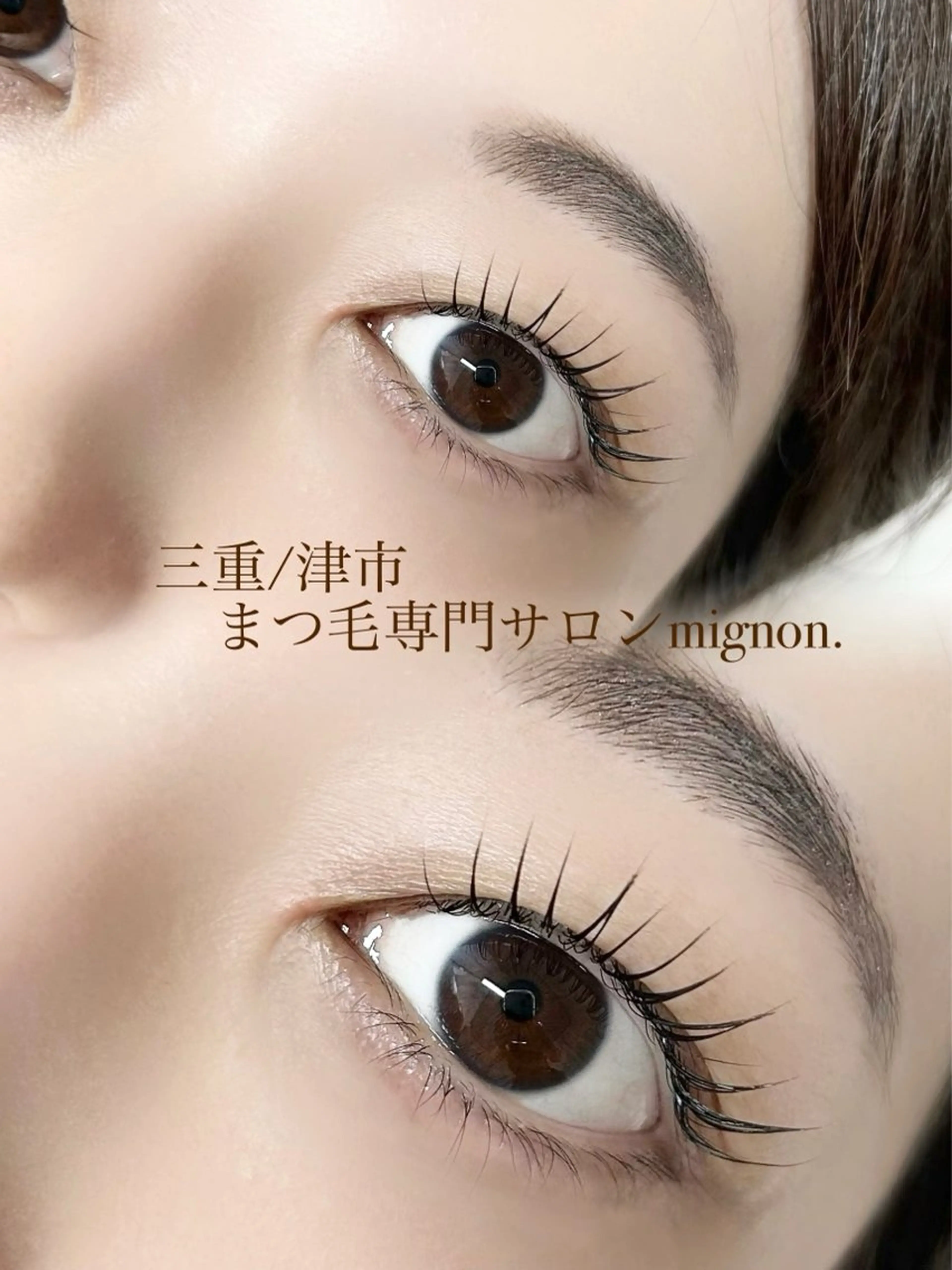 マツエク・マツパ 一重×まつ毛パーマ マツパ mignon.【ミニョン】所属・ayu/mignon 【ミニョン】のマツエク・マツパデザイン