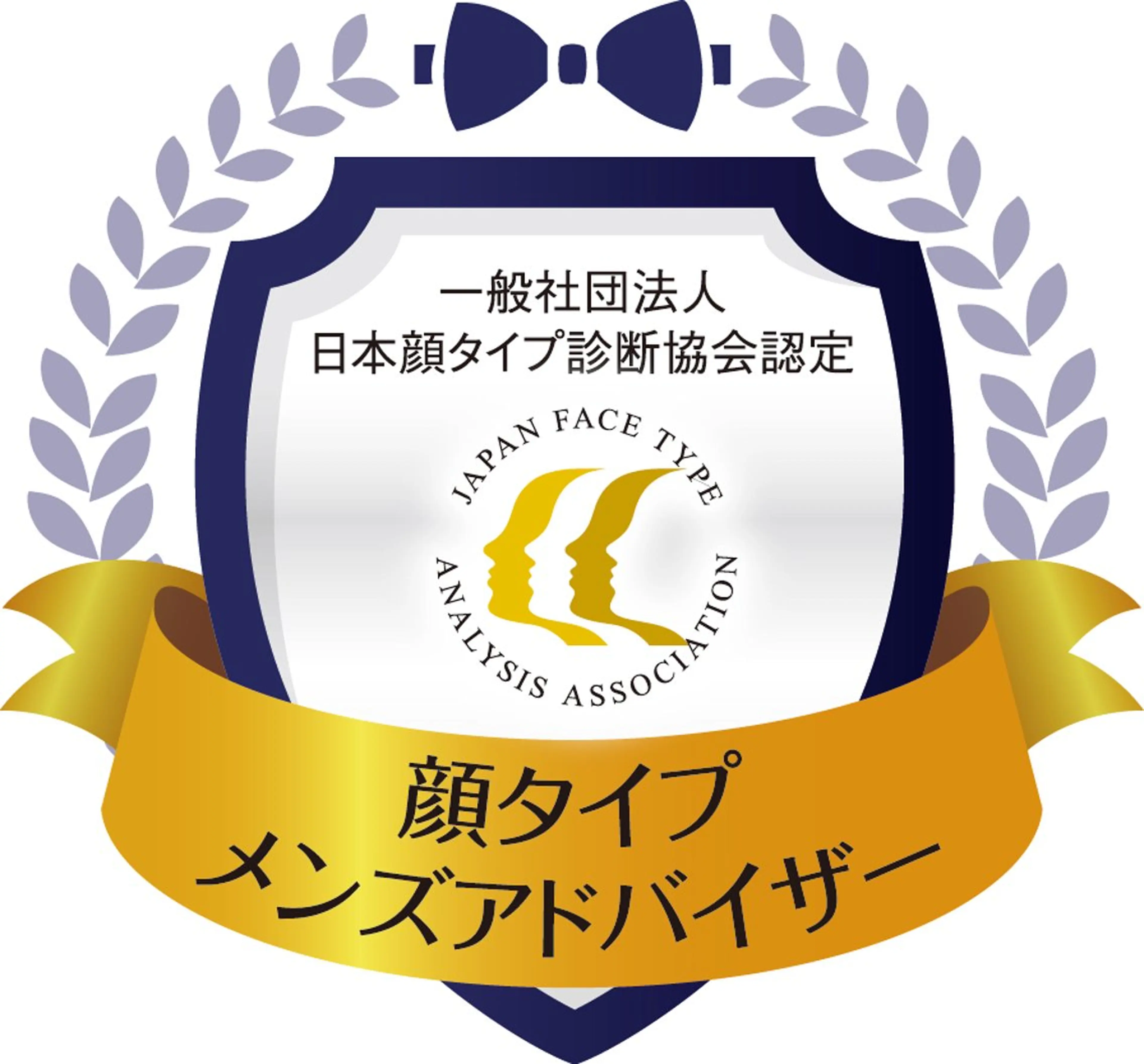 パーソナルカラー骨格 顔タイプ| Lisnのその他イメージ