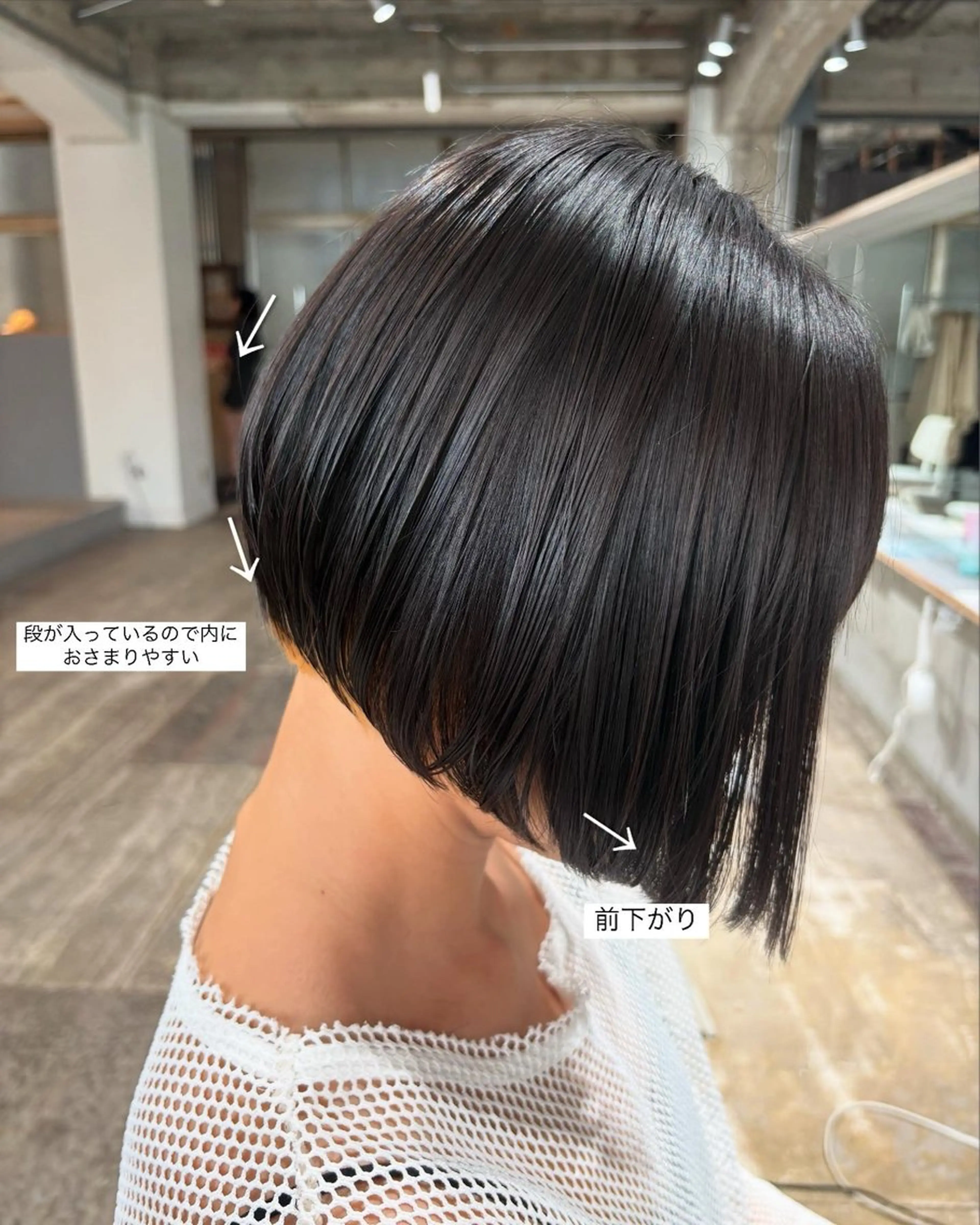 ショート ボブレイヤー ボブ レイヤーカット カット 玉置 七海のヘアスタイル